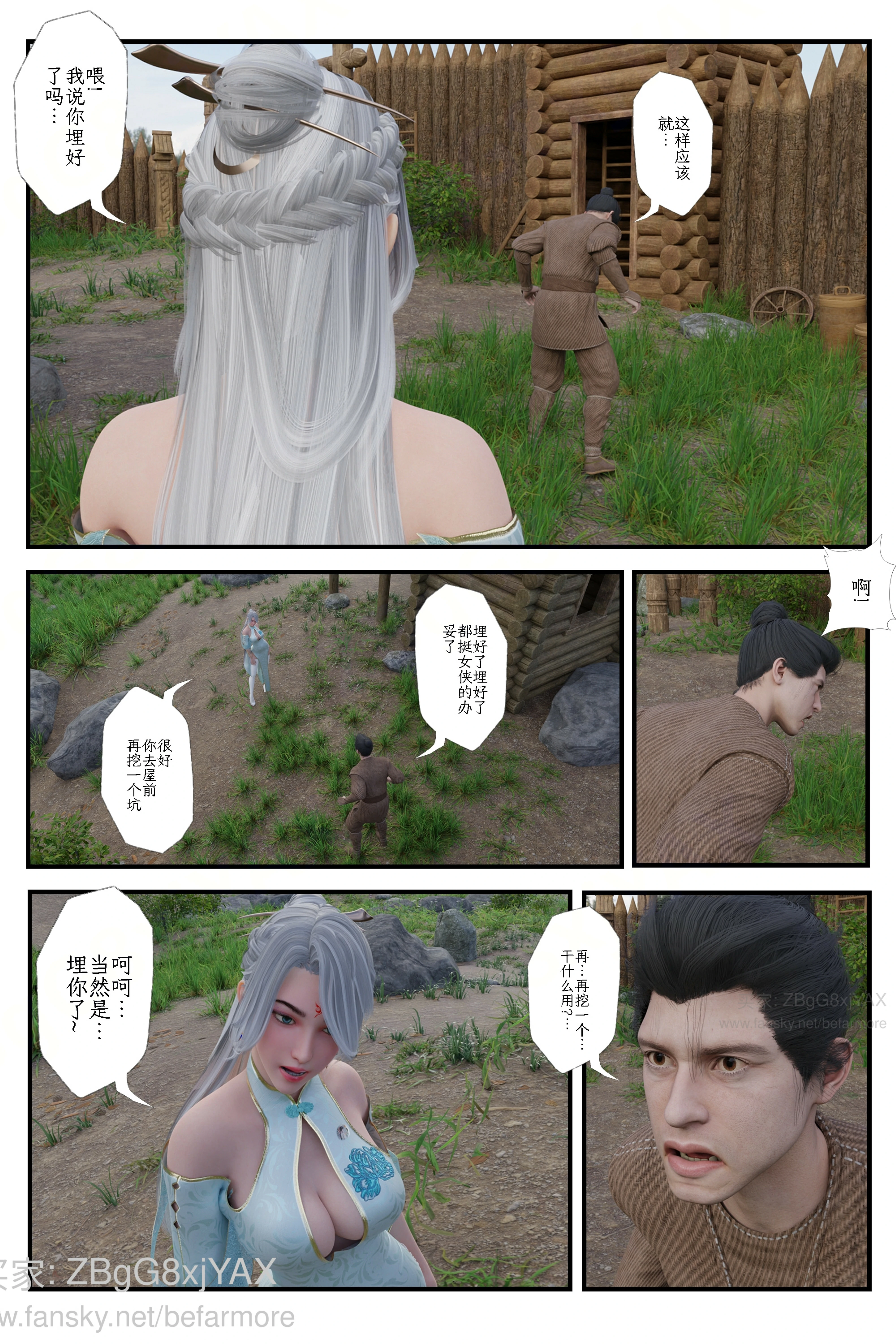 第48页