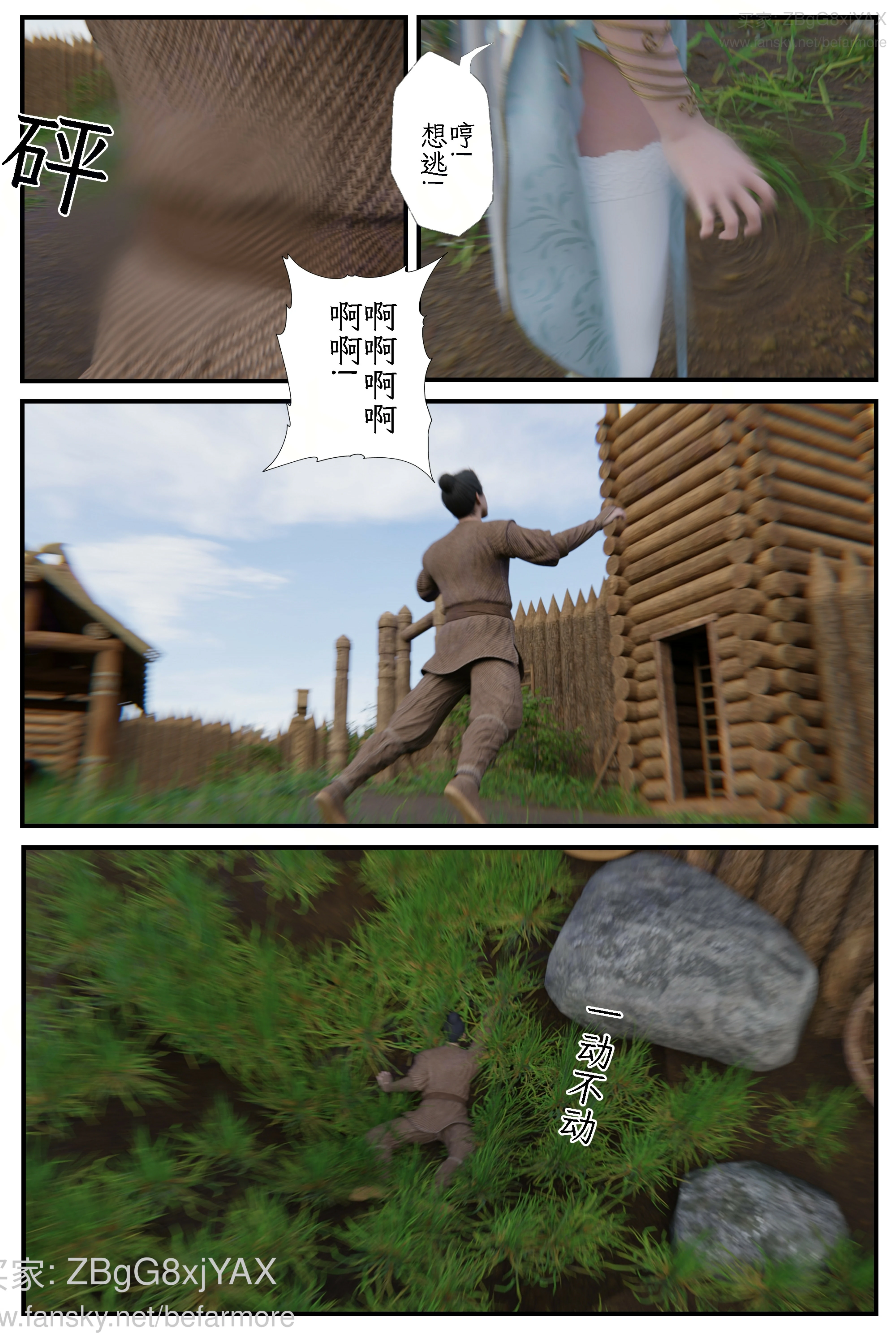 第50页