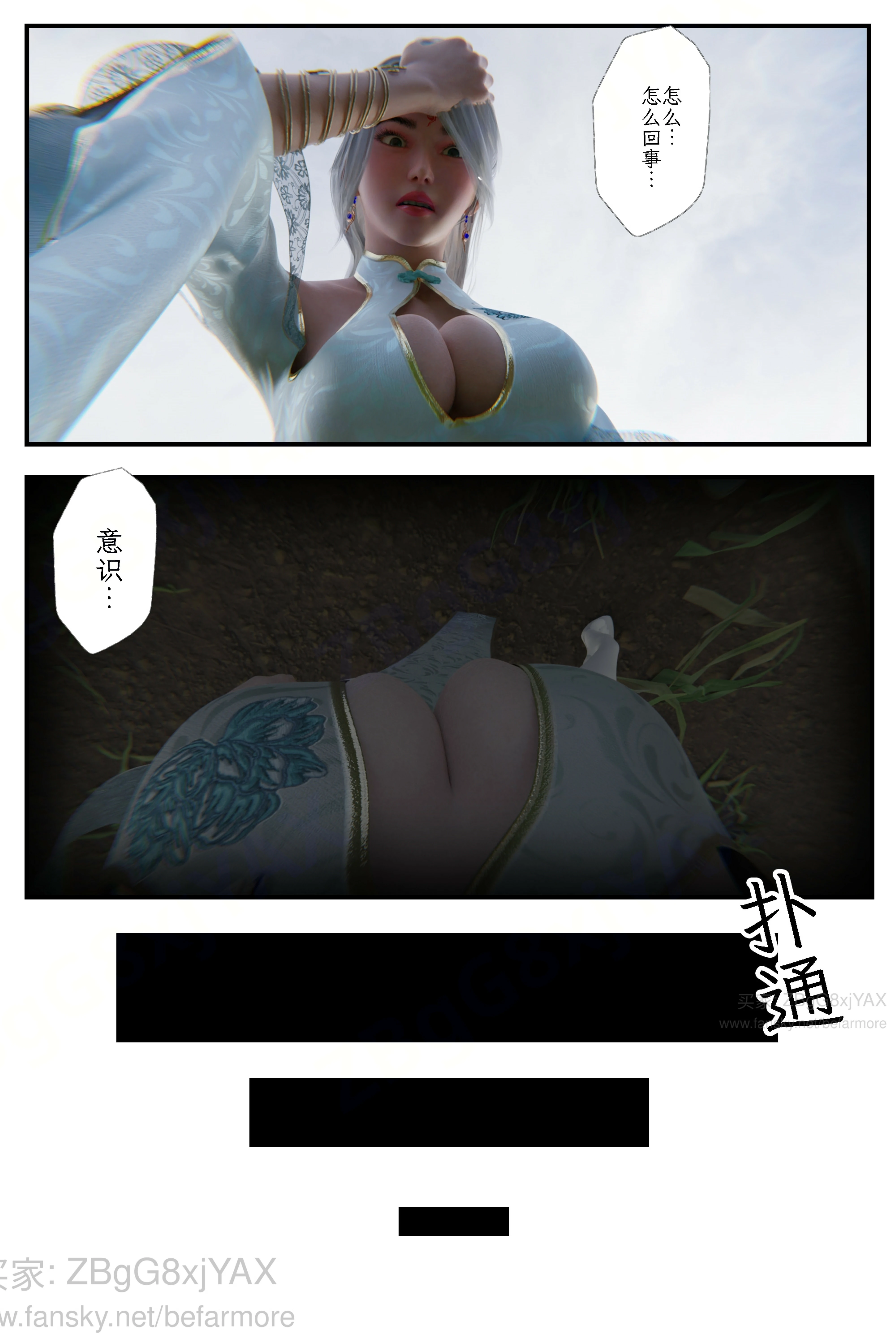 第51页