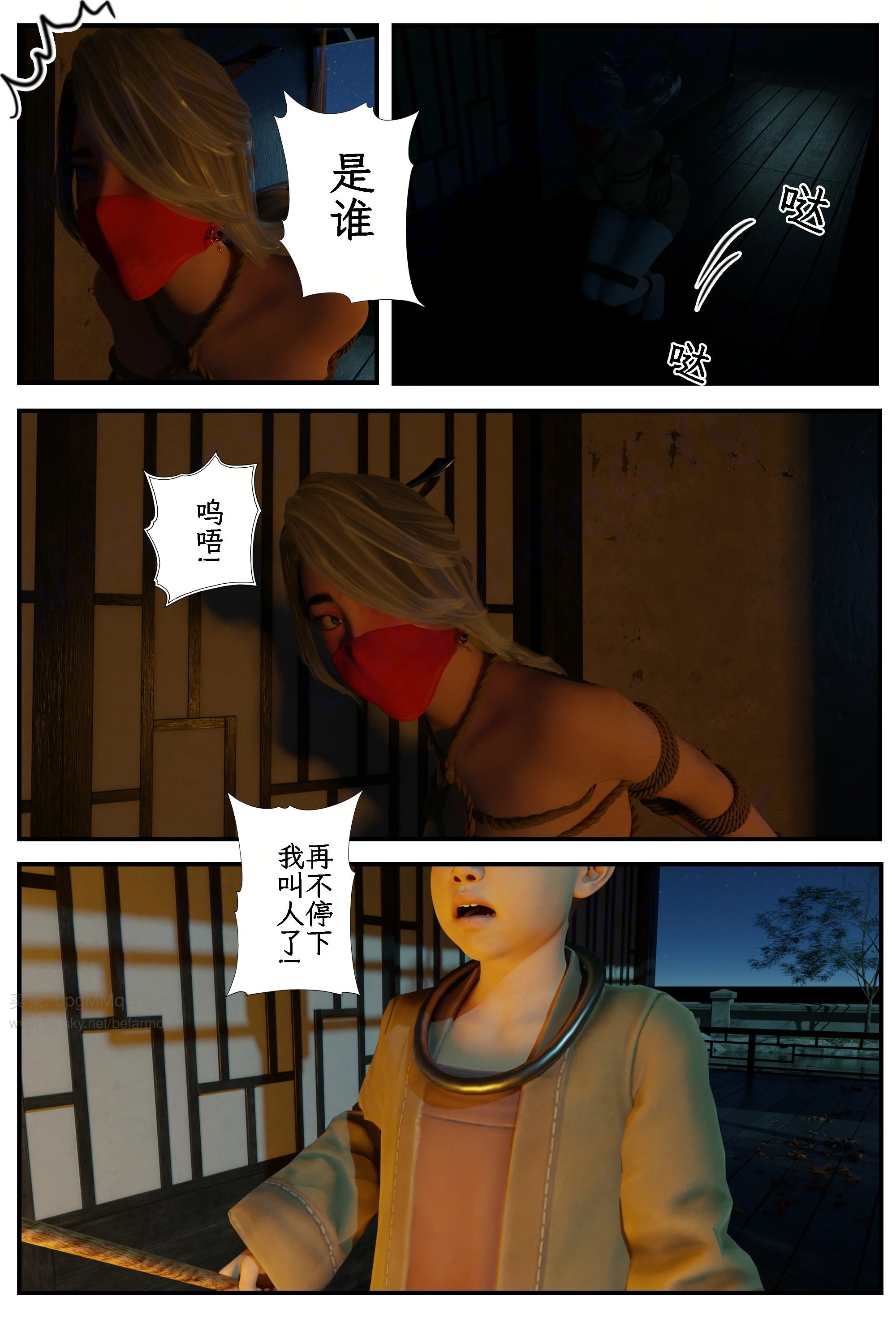 第36页