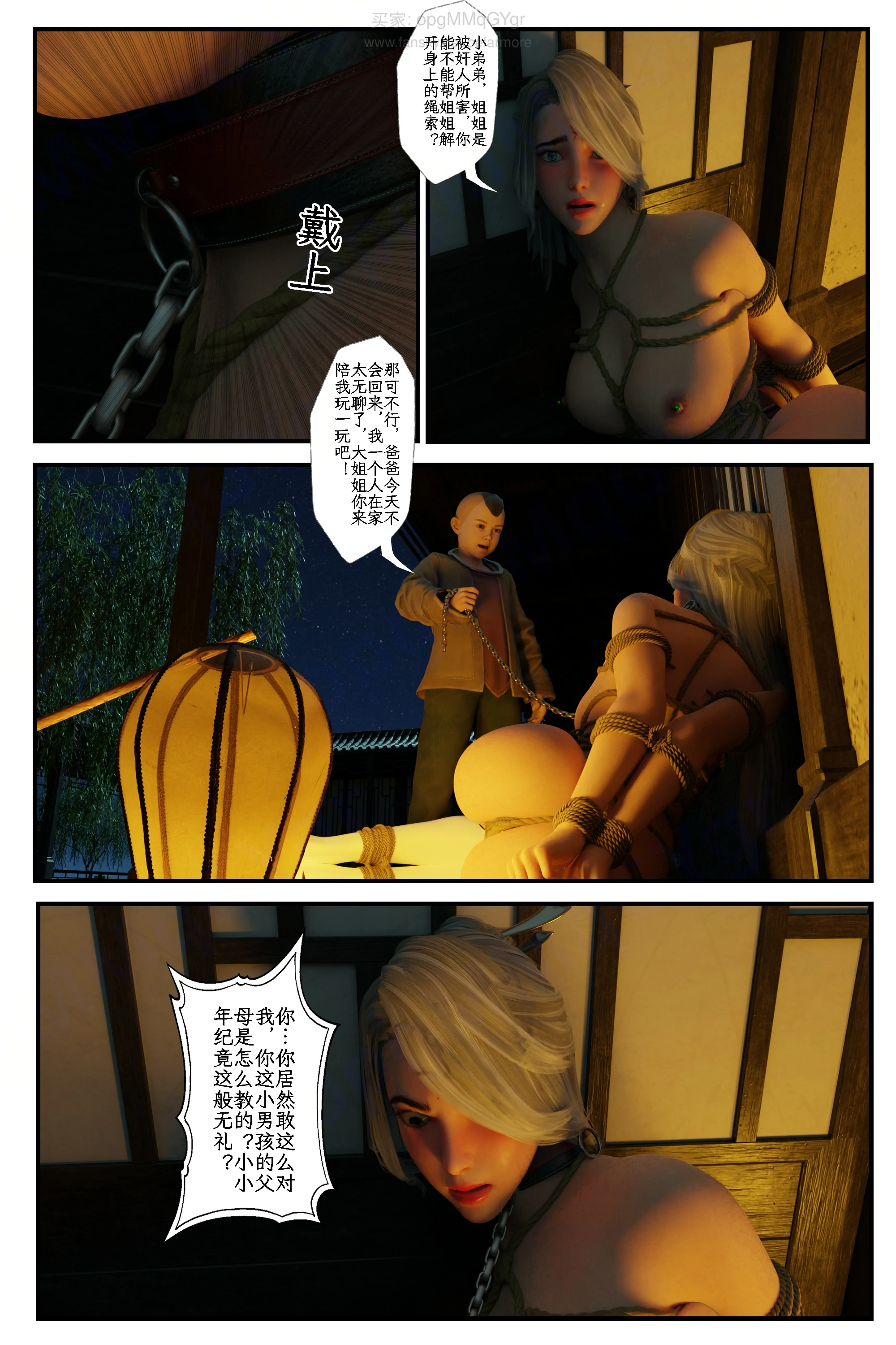 第40页