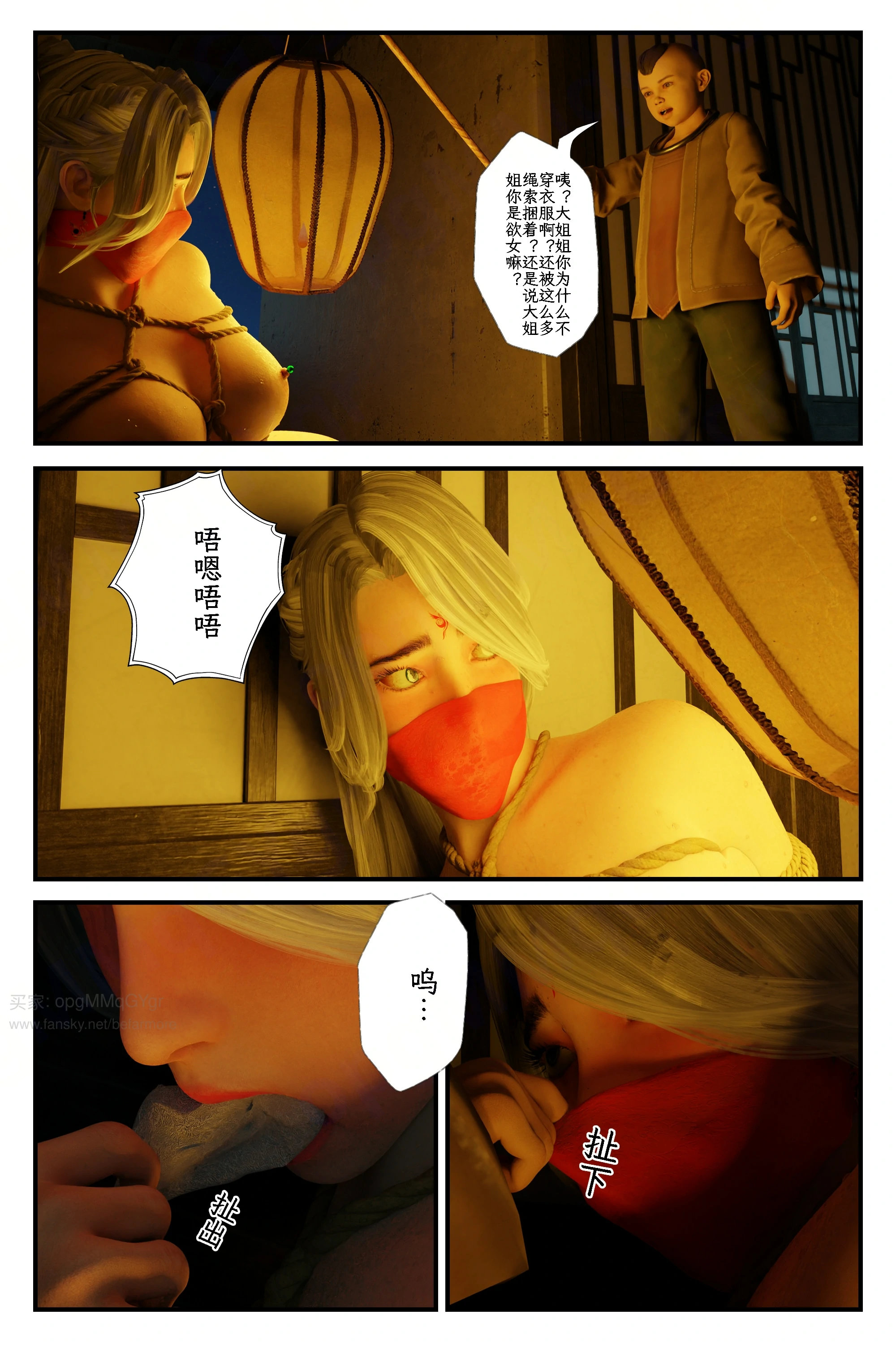 第39页