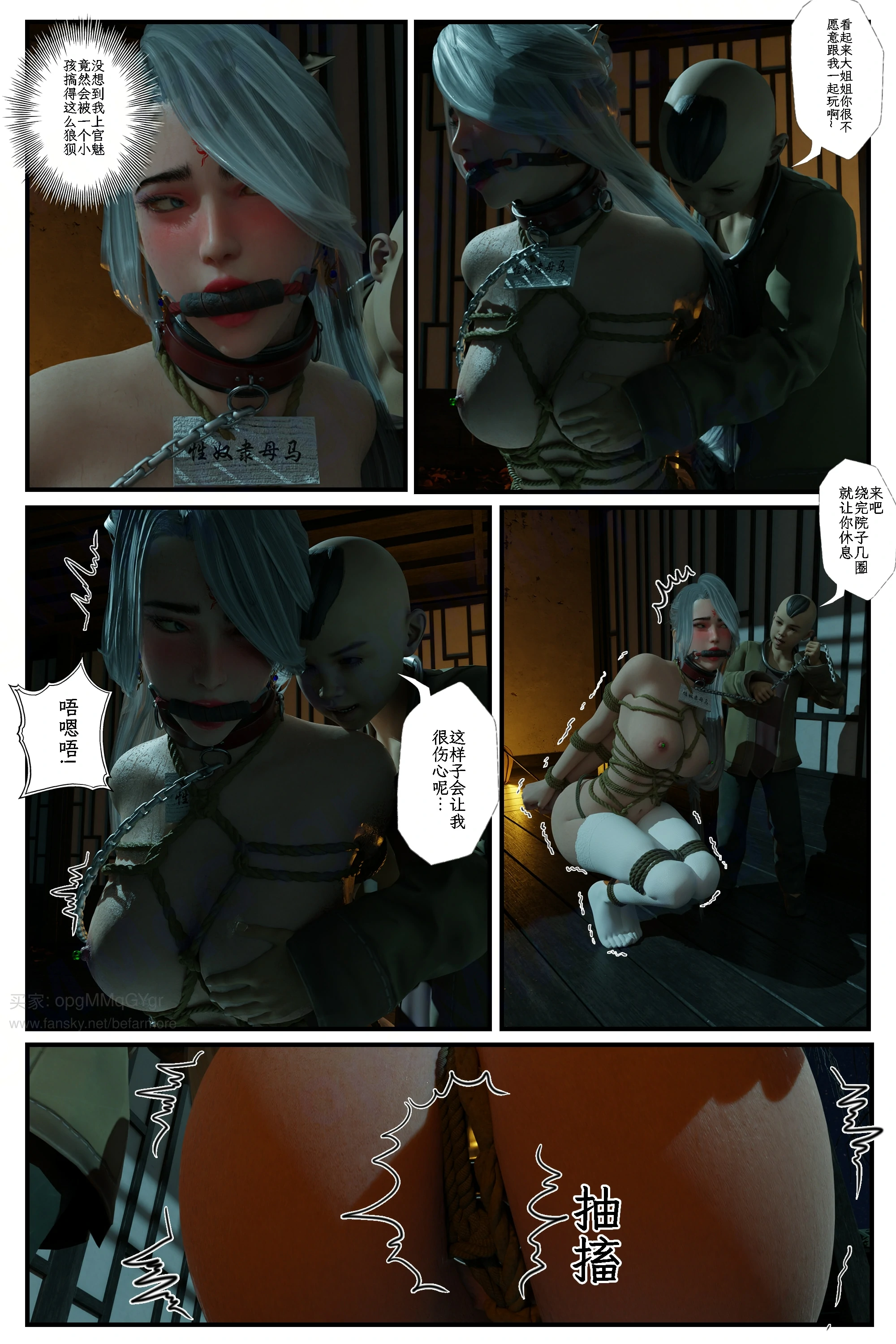 第44页
