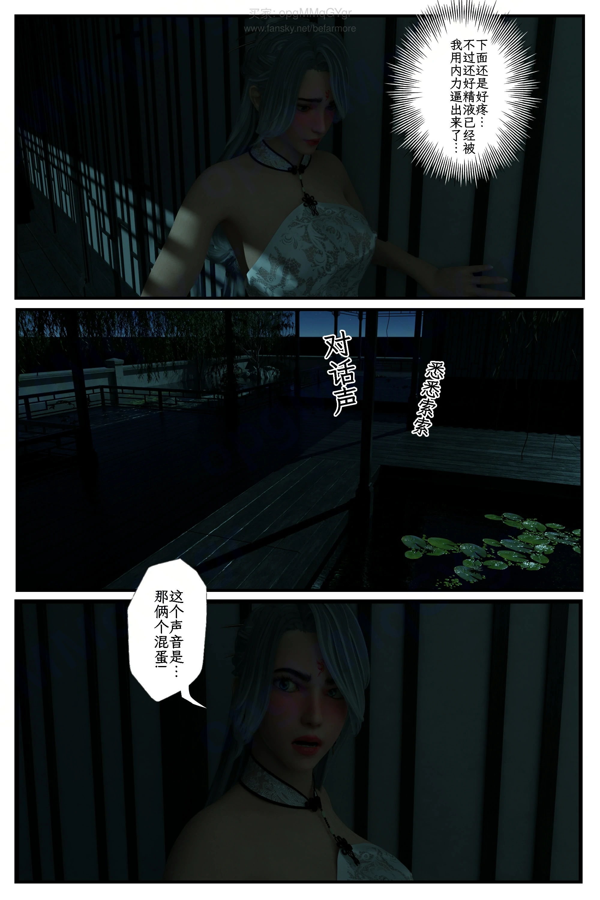 第51页
