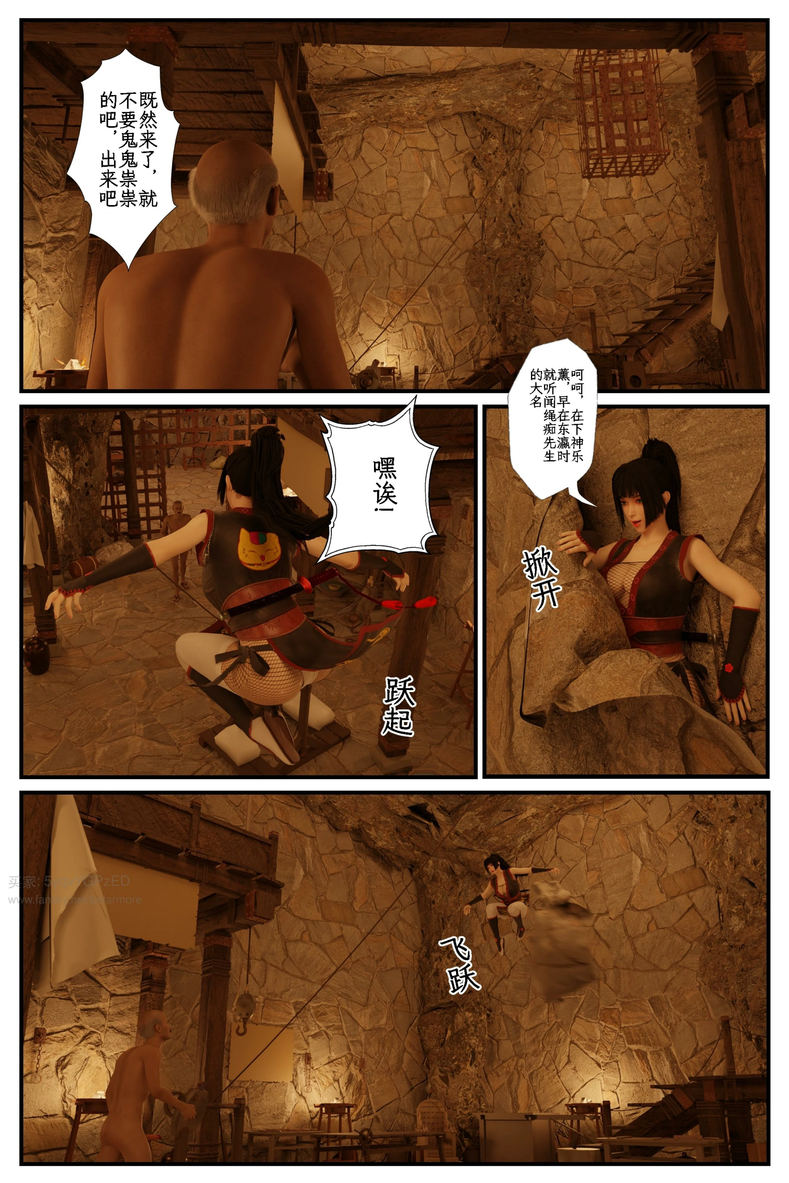 第32页