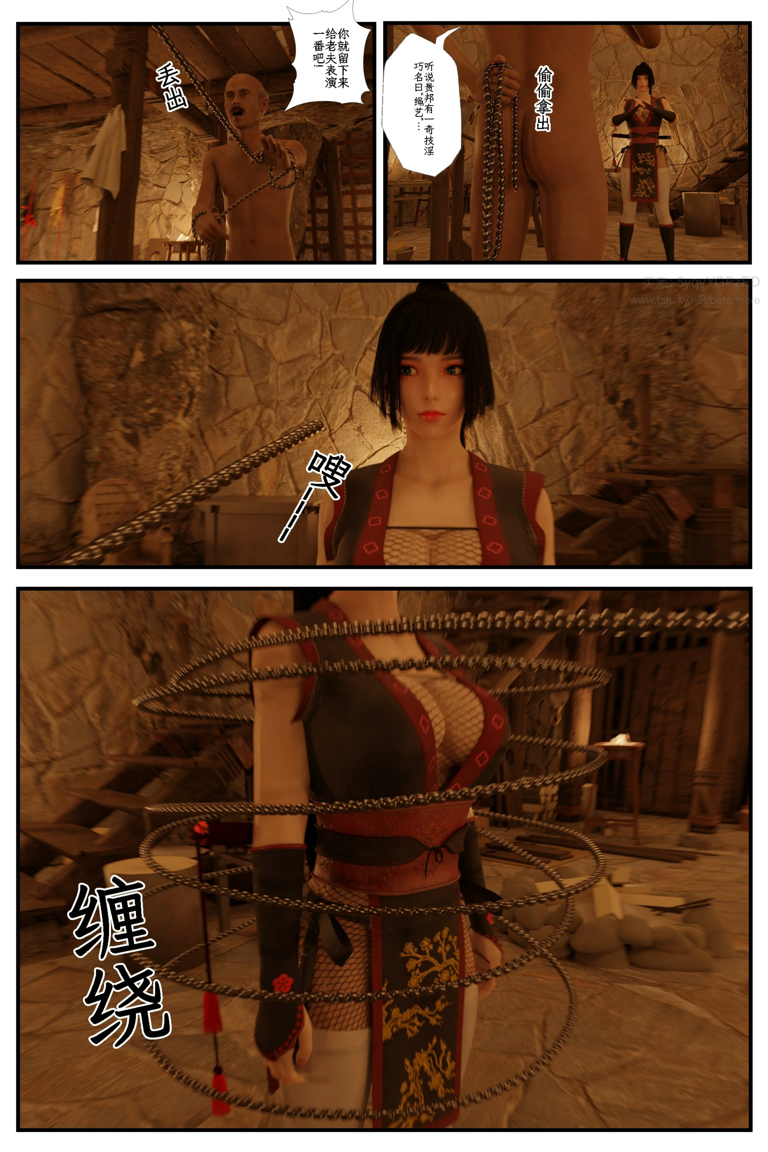 第34页