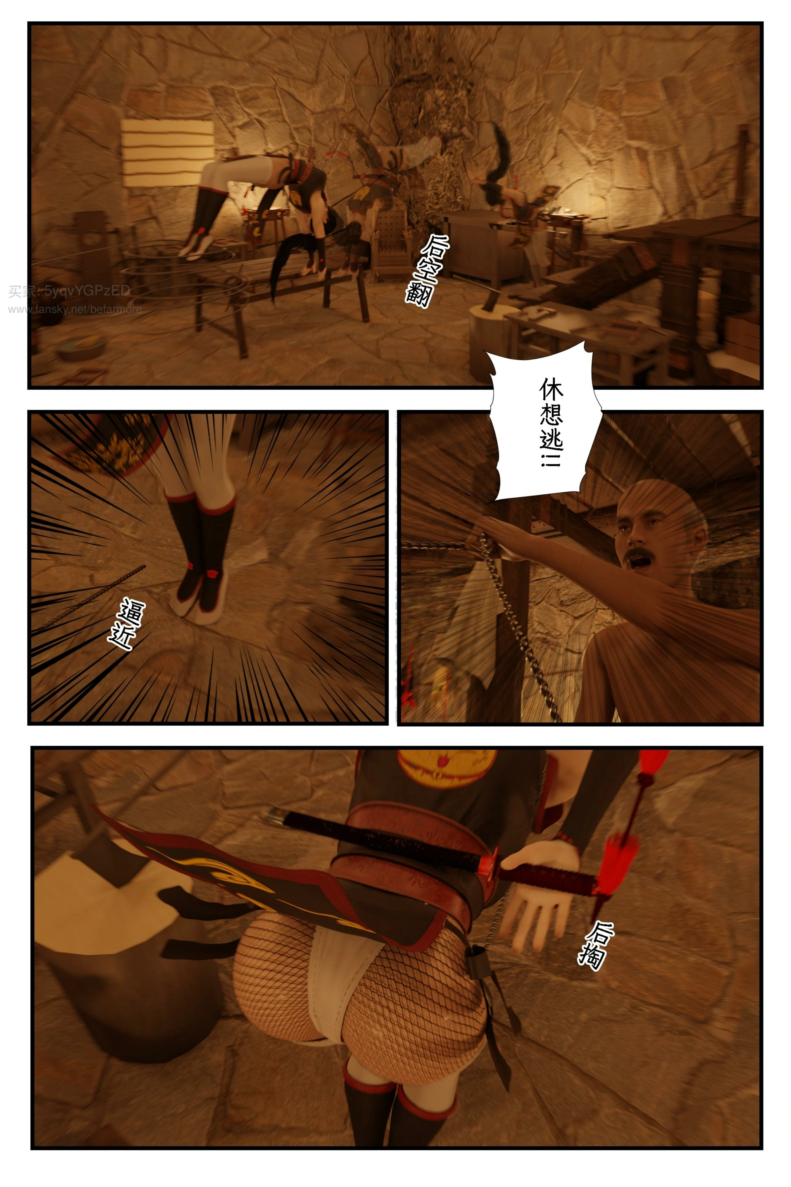 第37页
