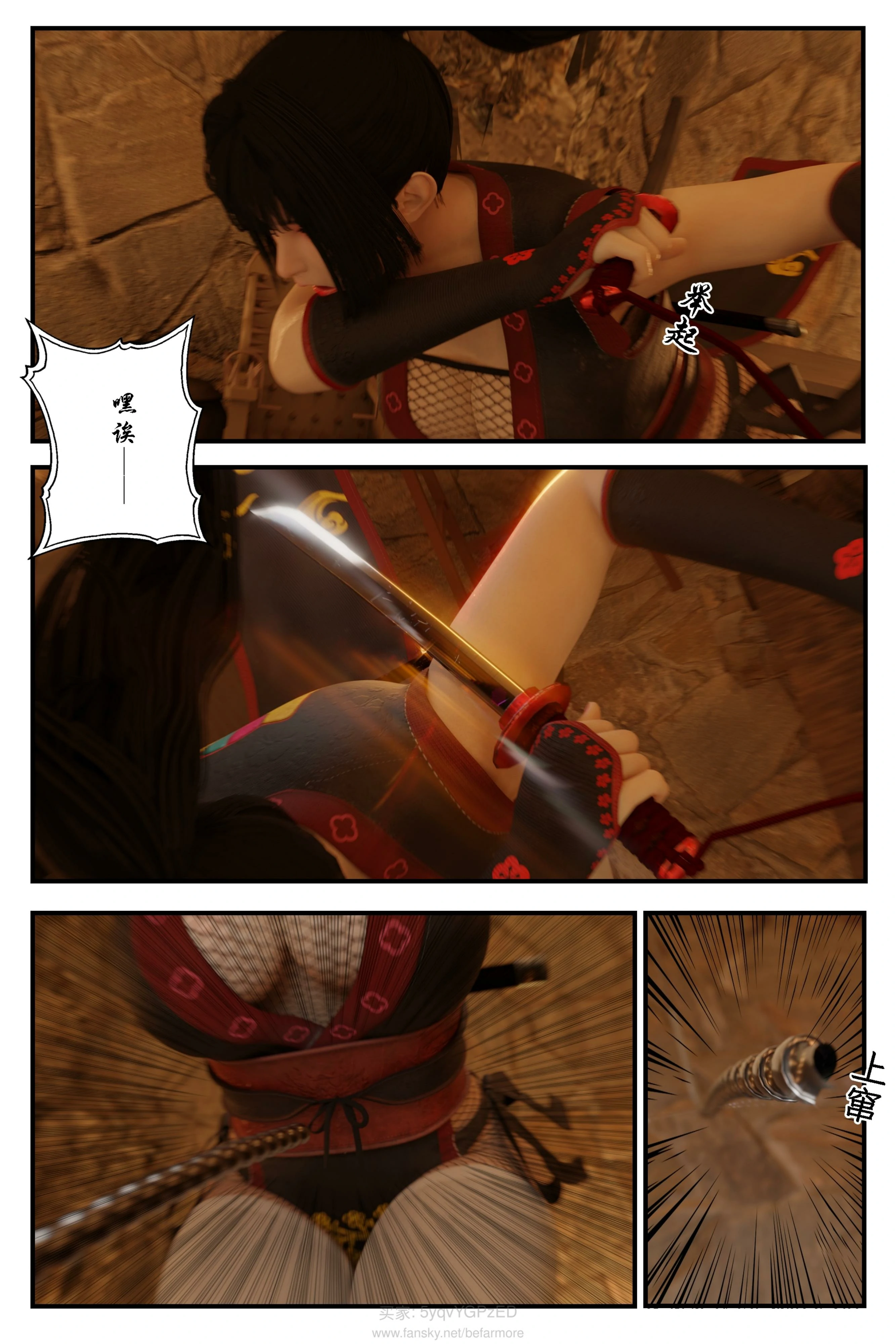 第38页