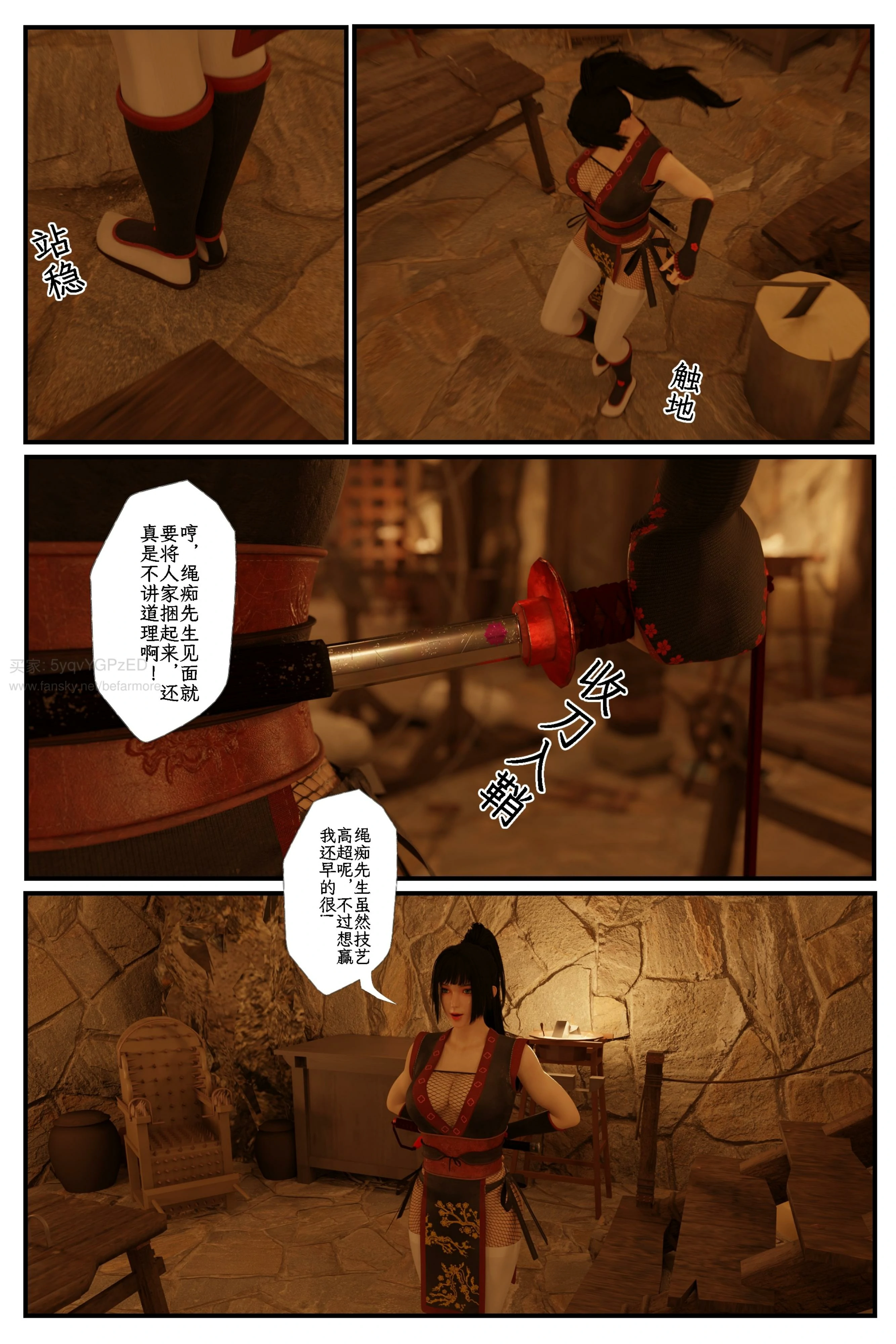 第40页