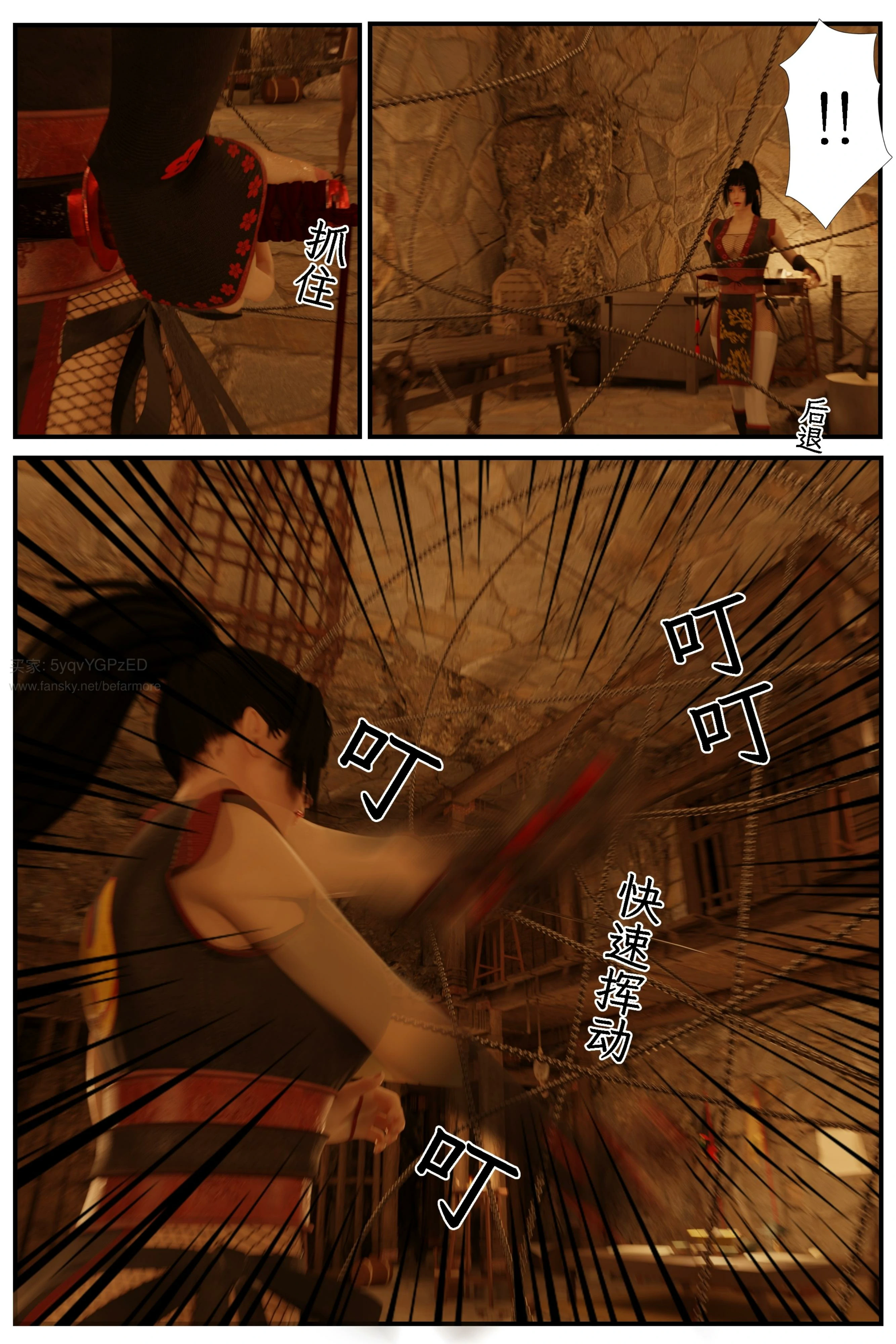 第42页