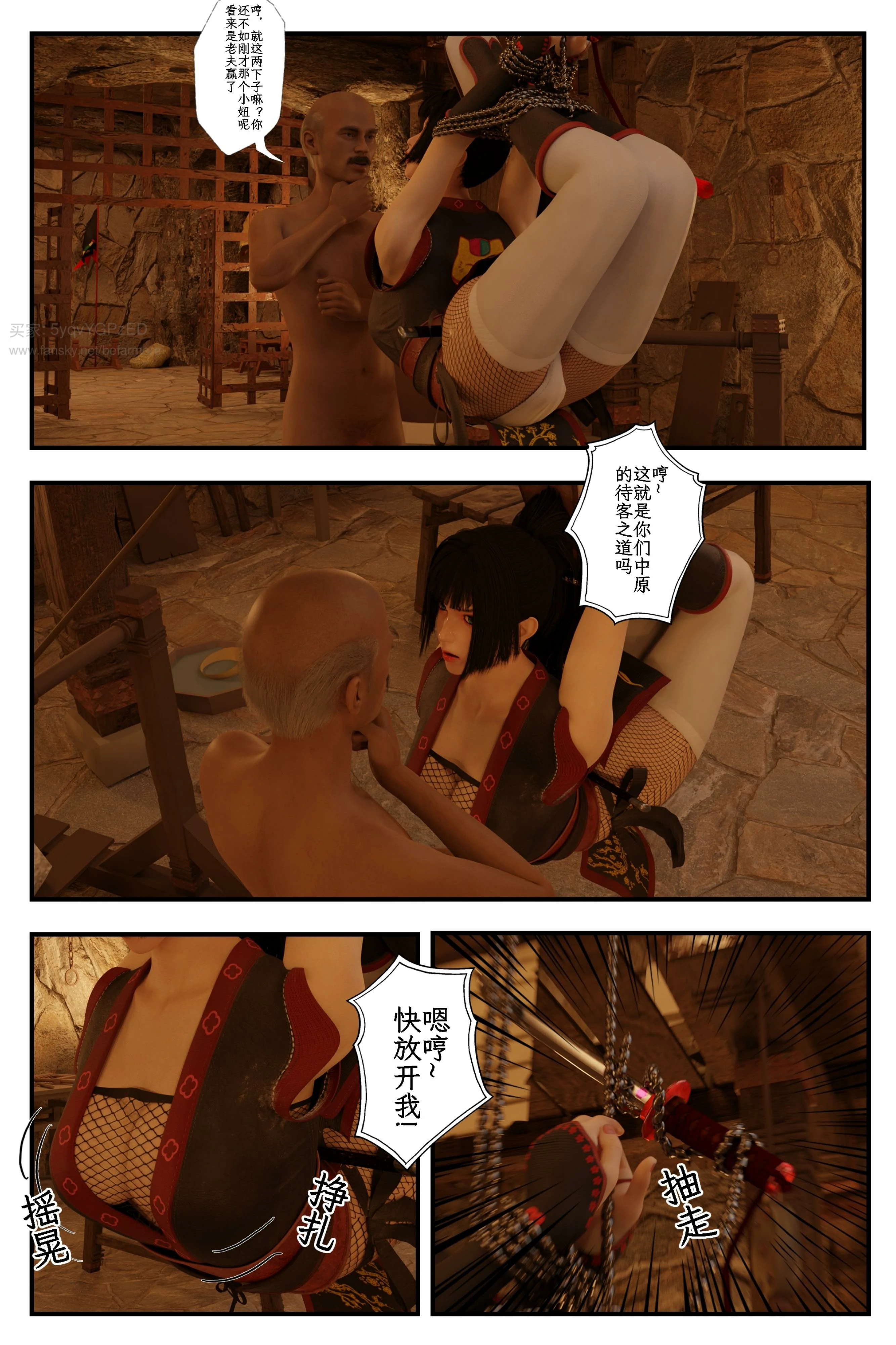 第50页
