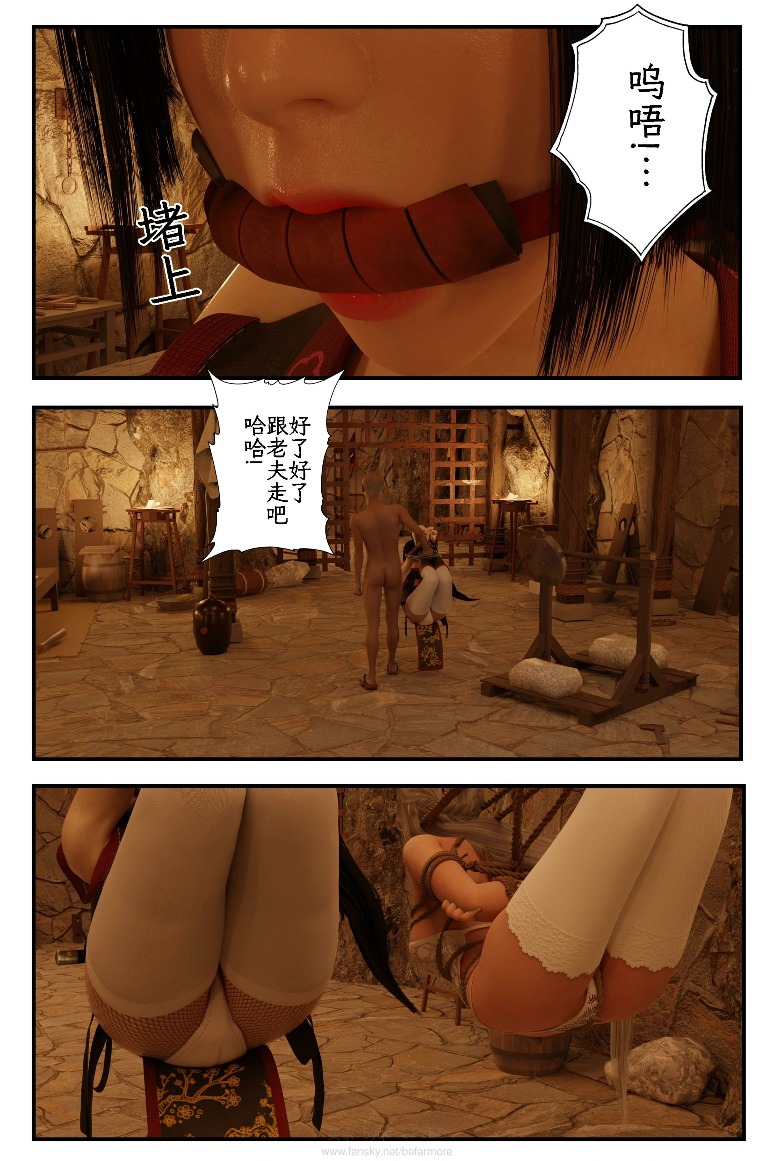 第51页