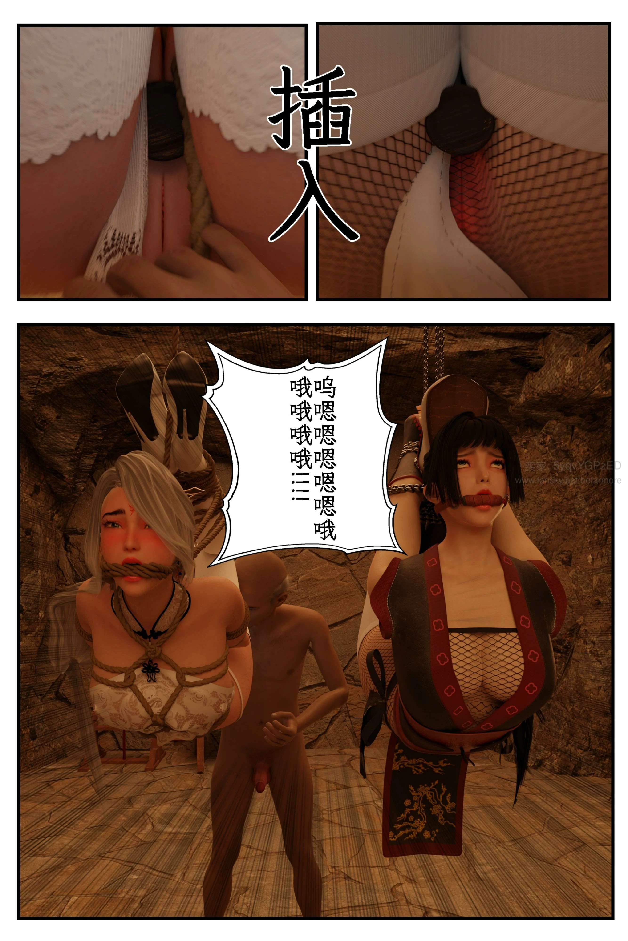 第54页