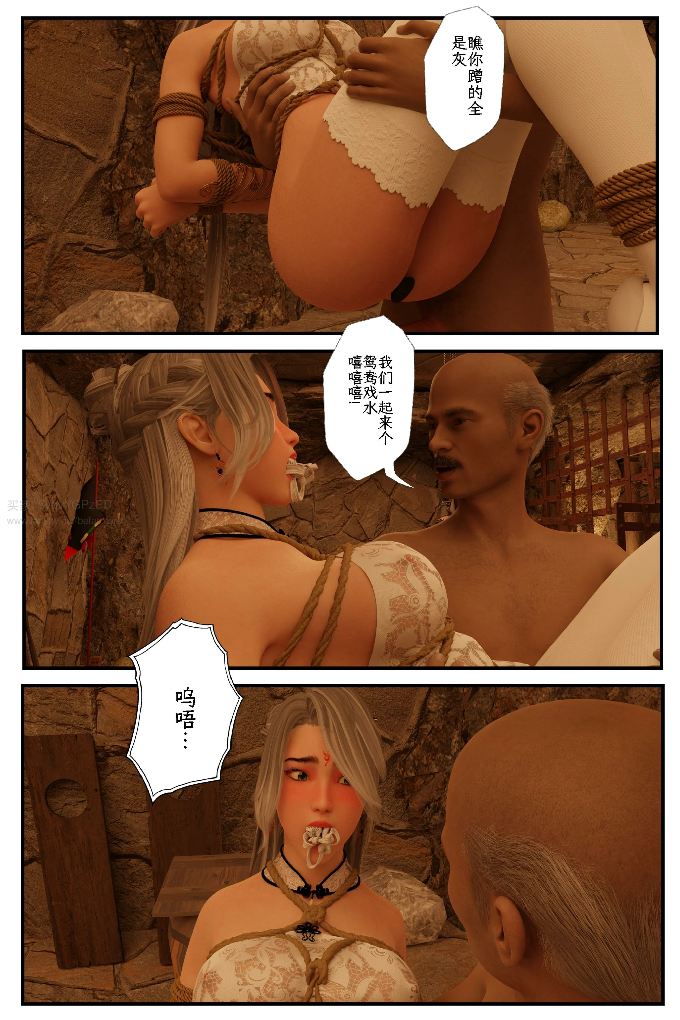 第61页