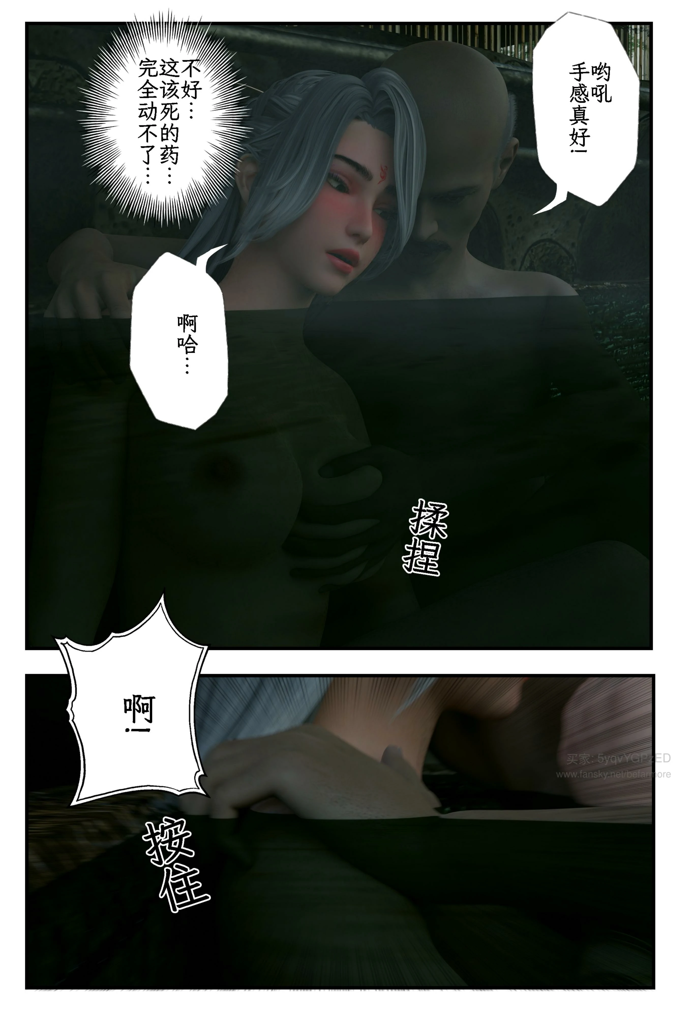 第63页