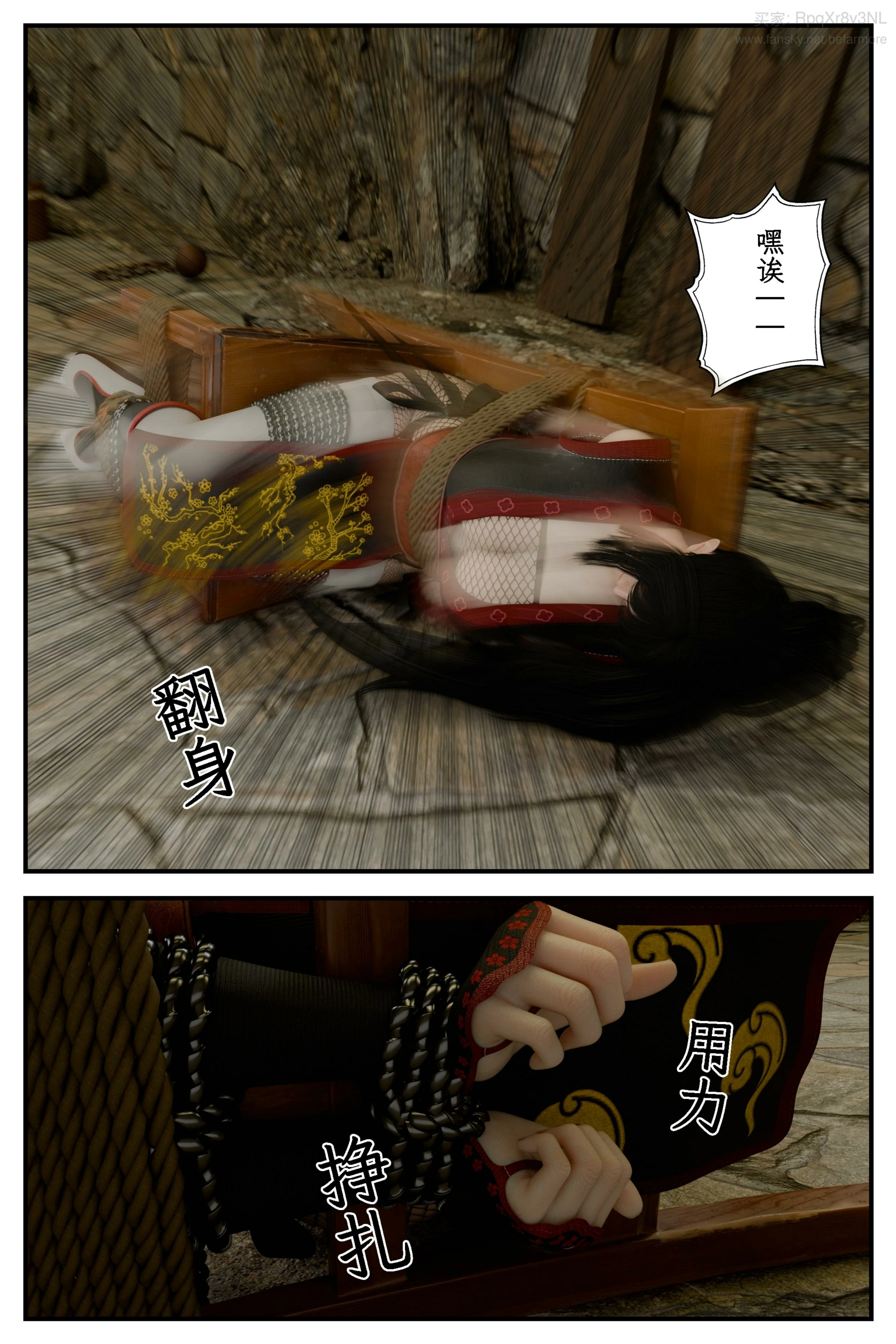 第31页