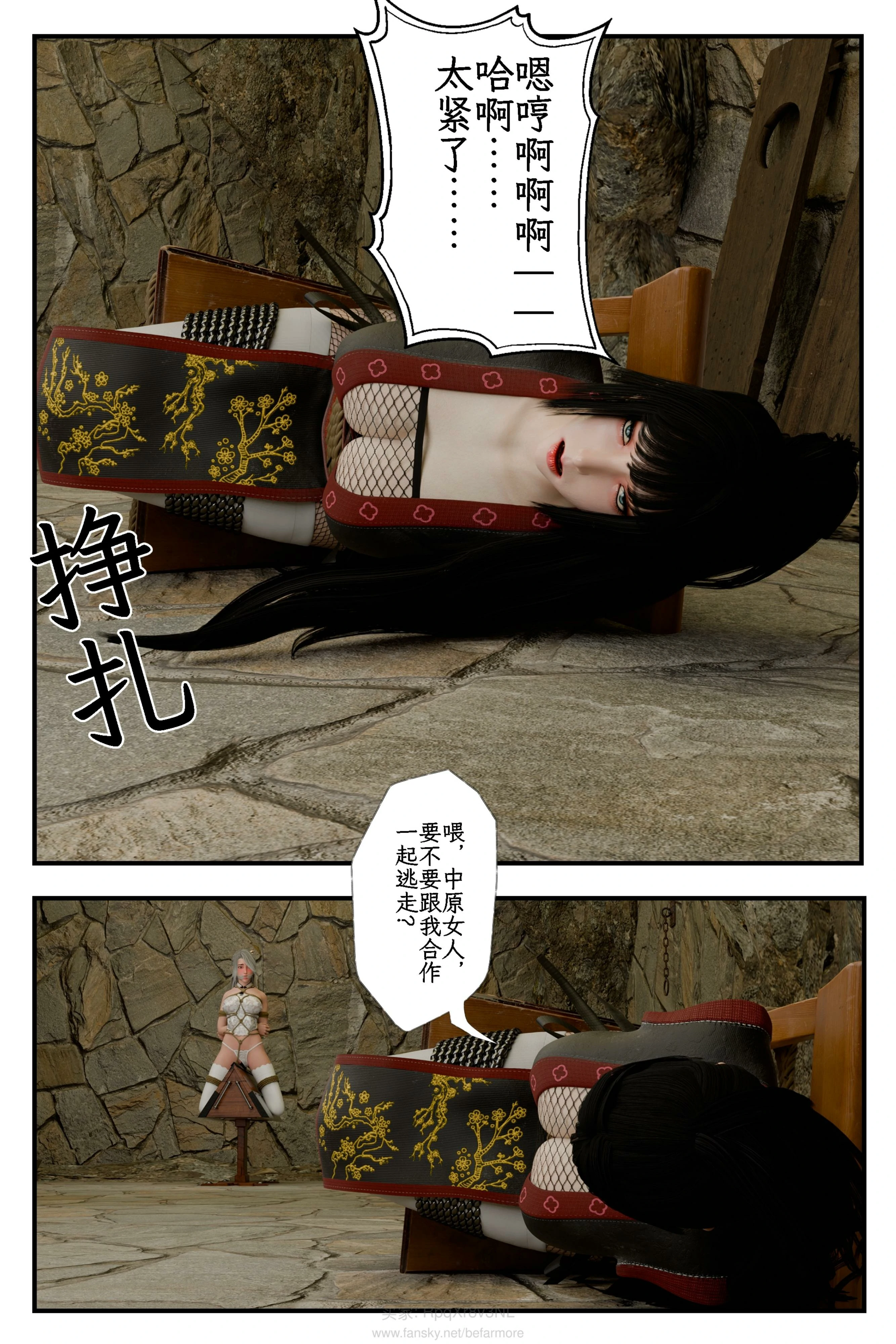 第32页