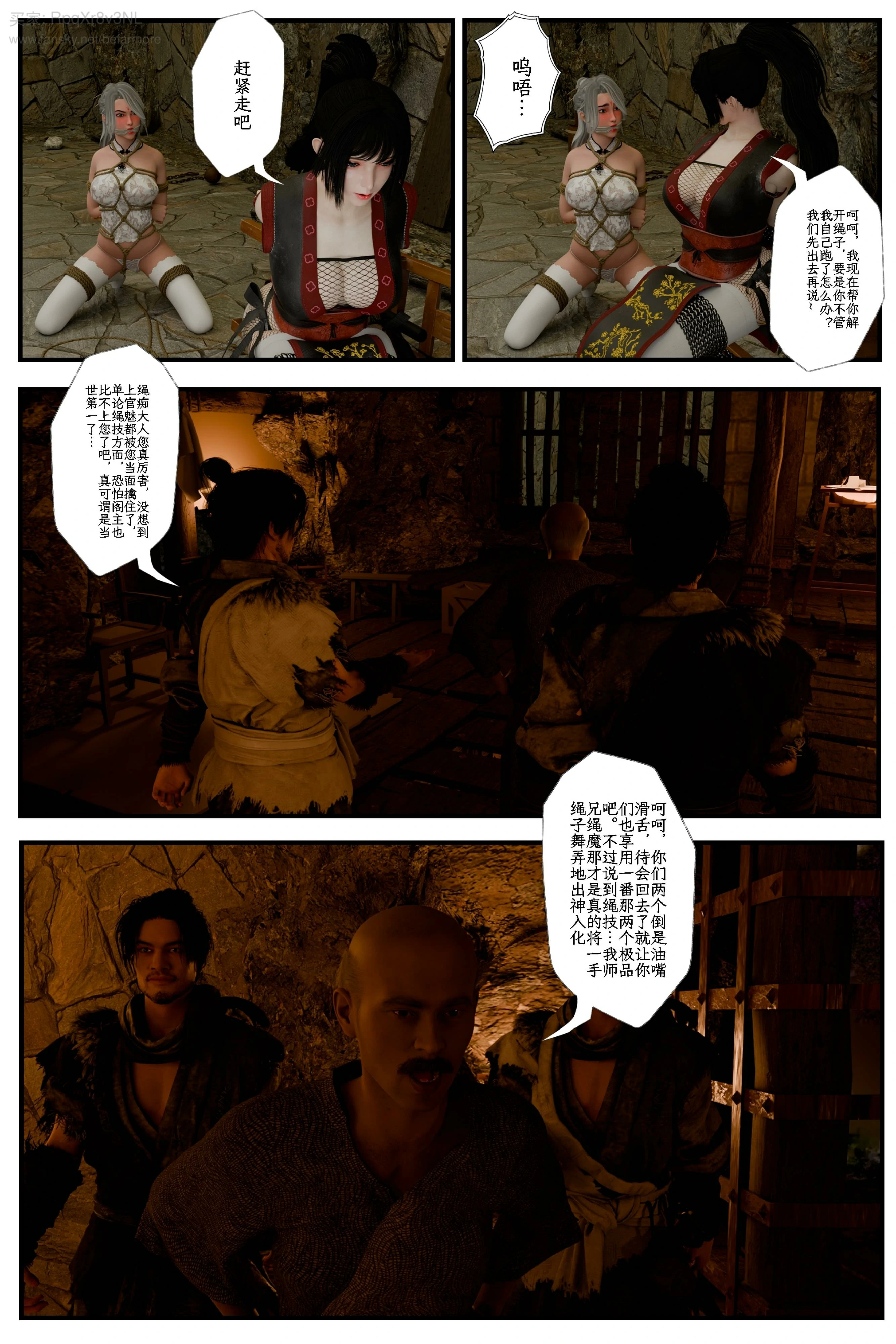 第37页