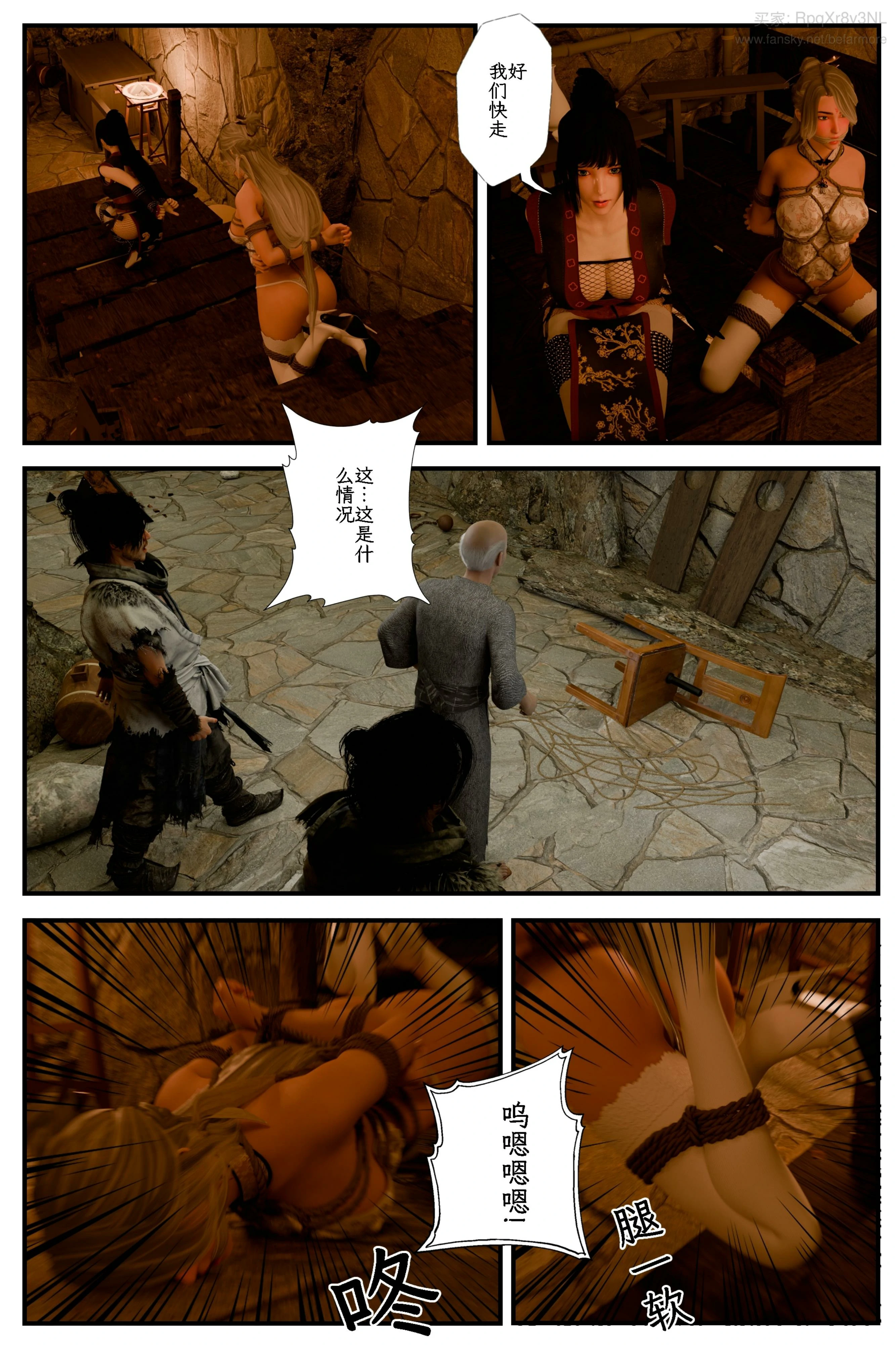 第39页