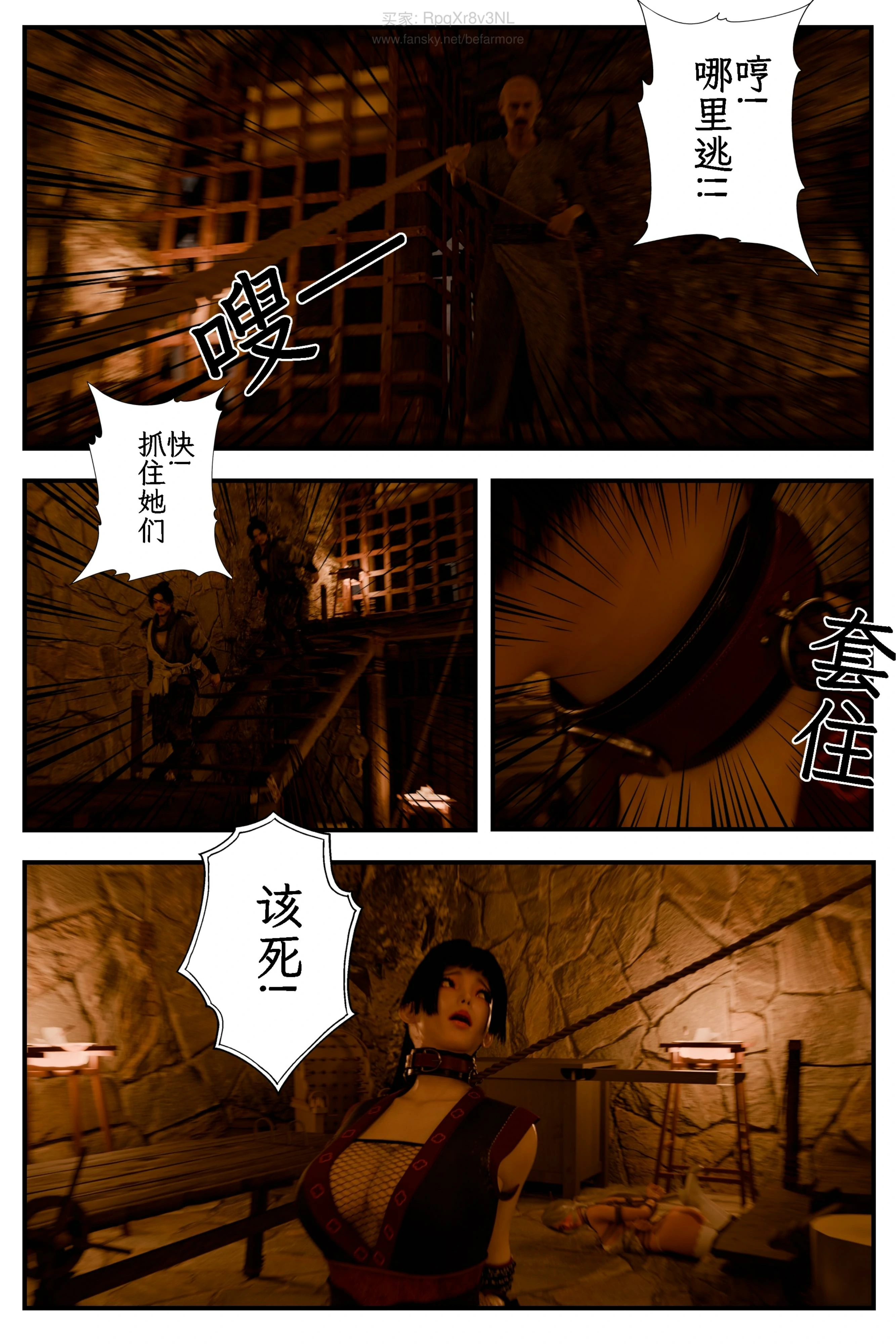 第42页