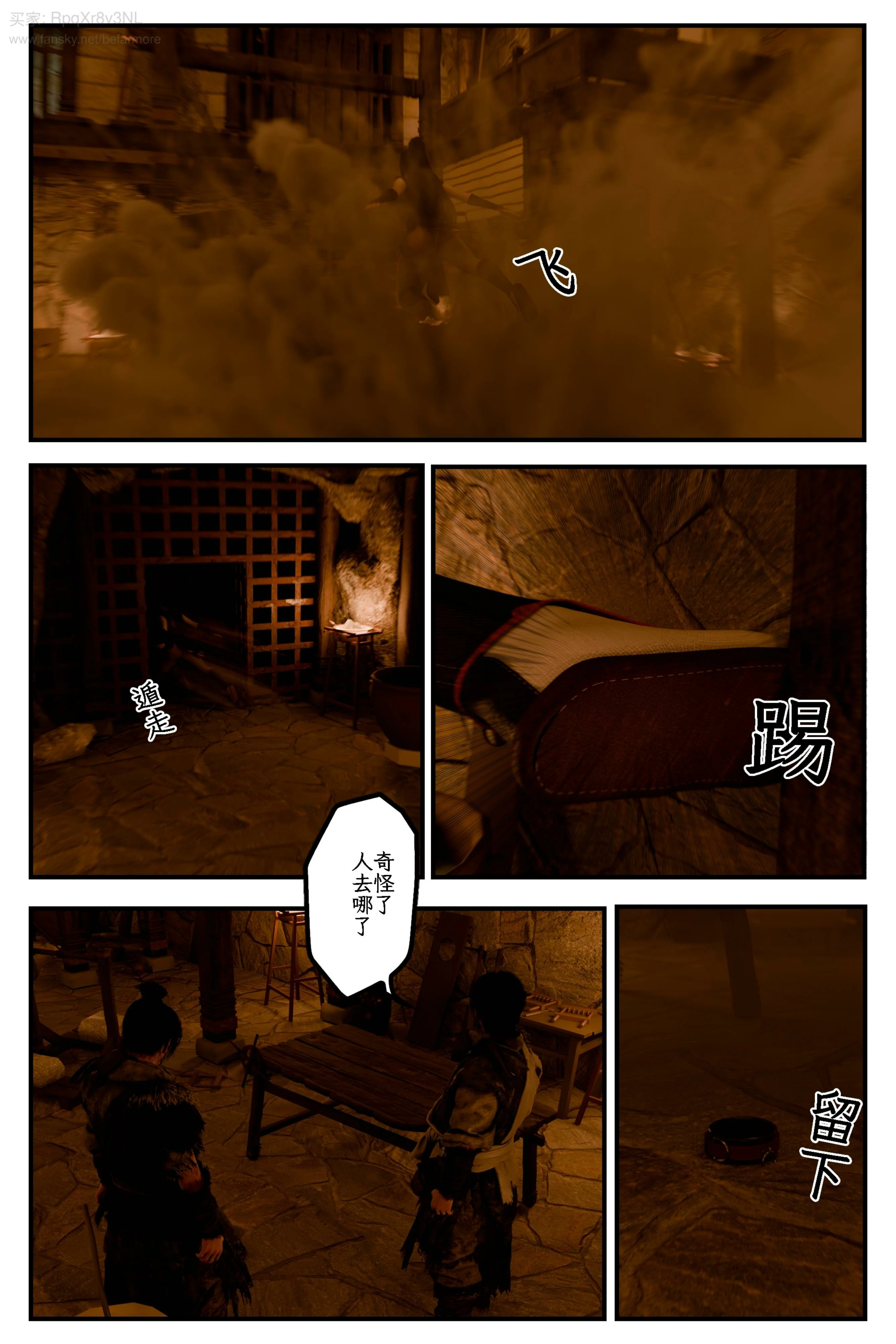 第43页