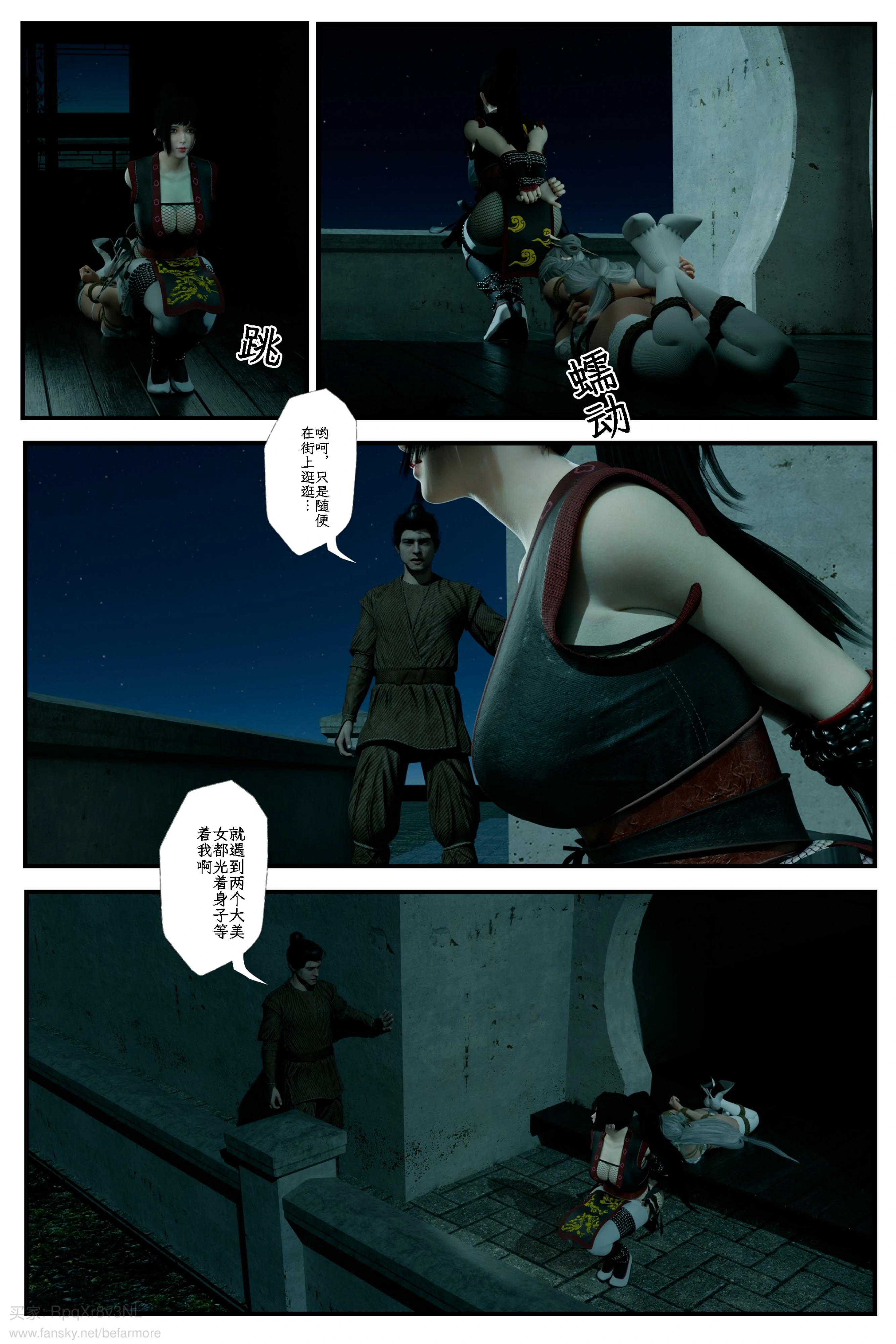 第46页