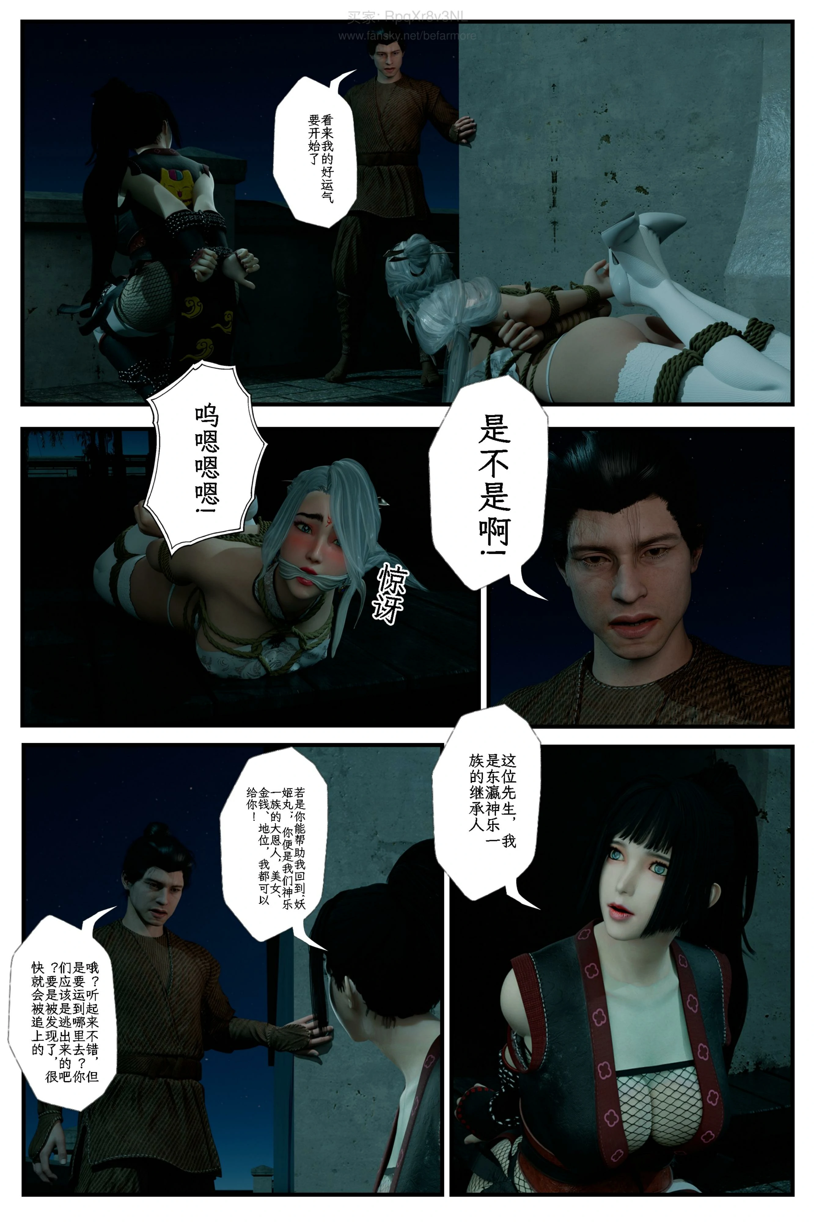 第47页