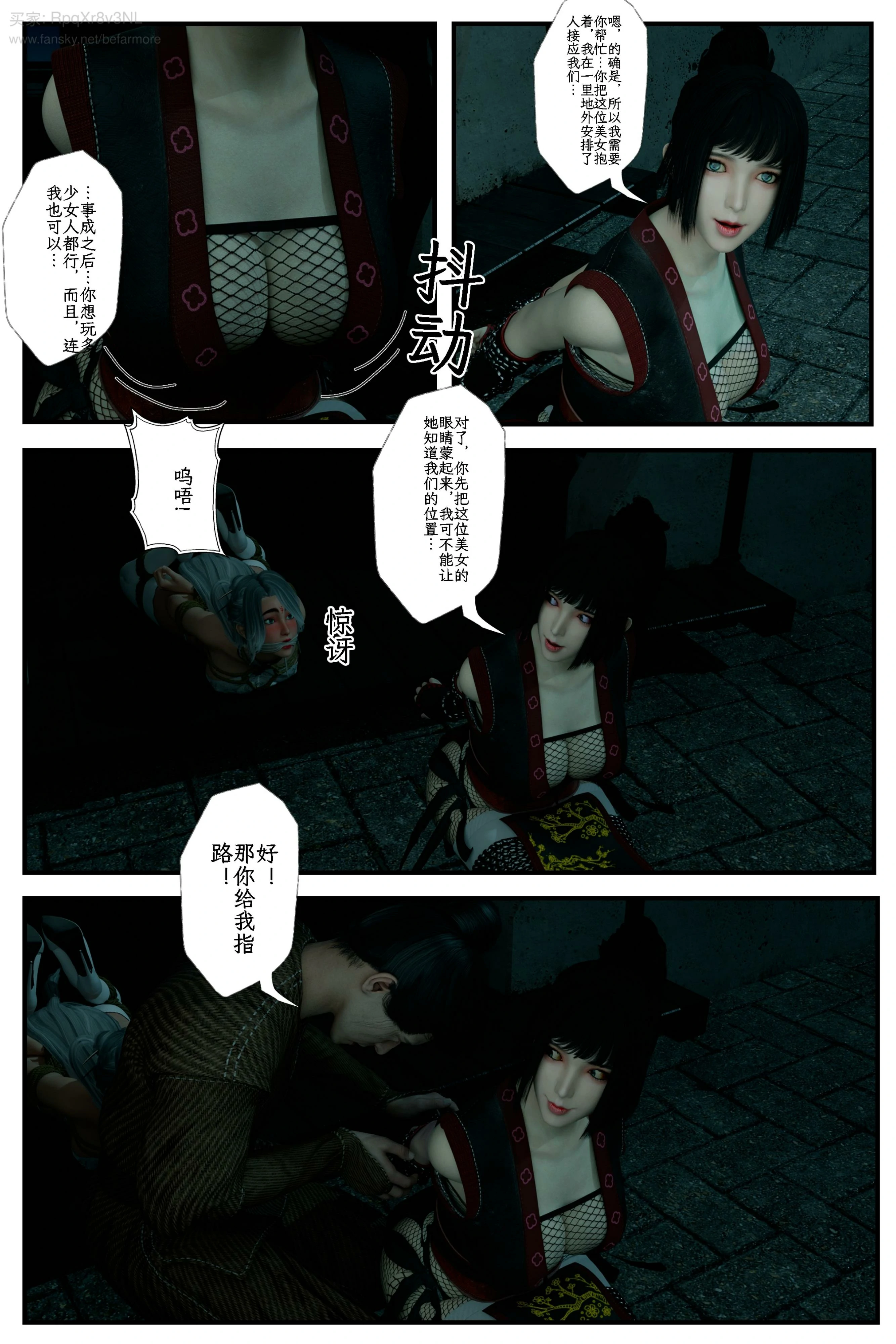 第48页