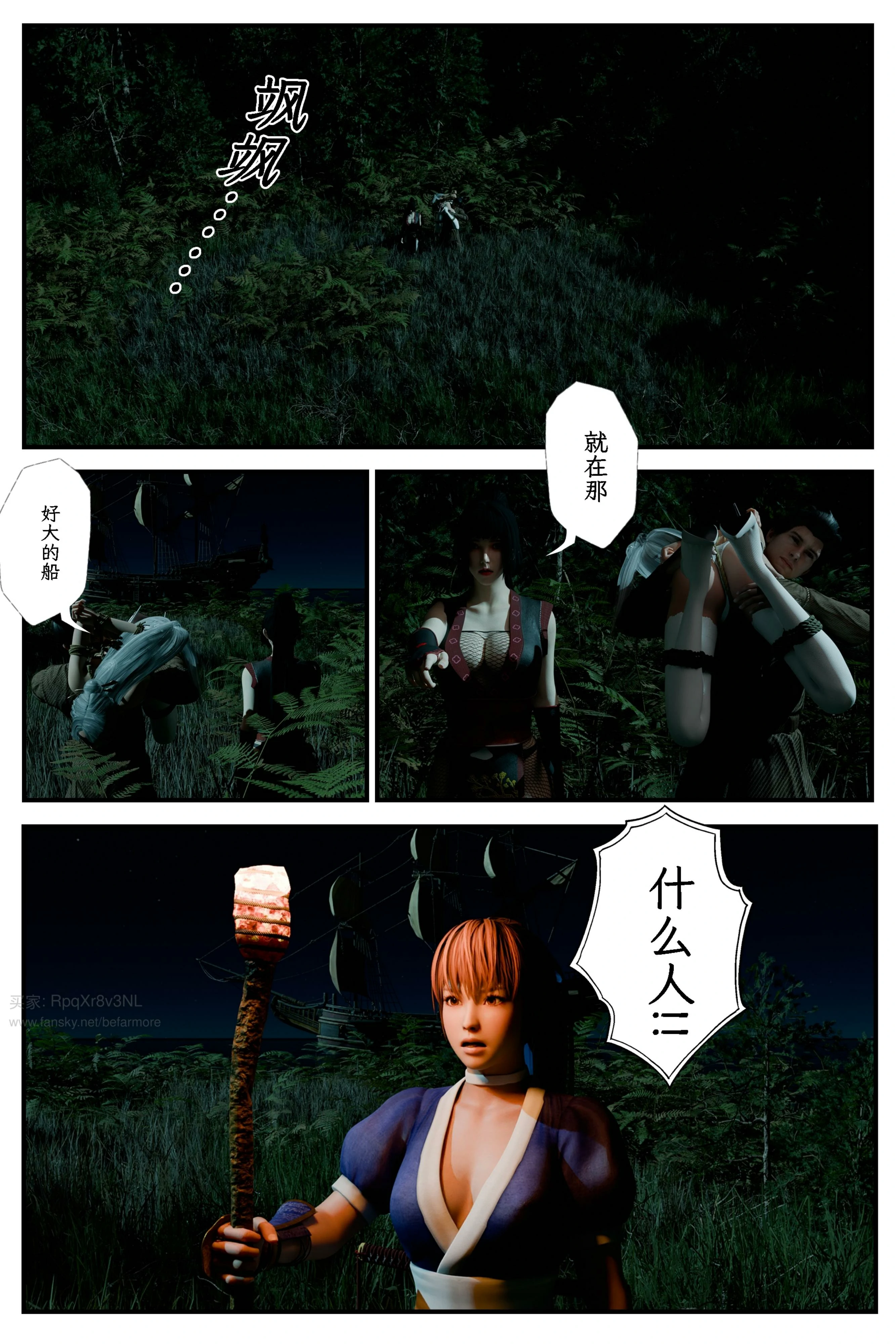 第50页