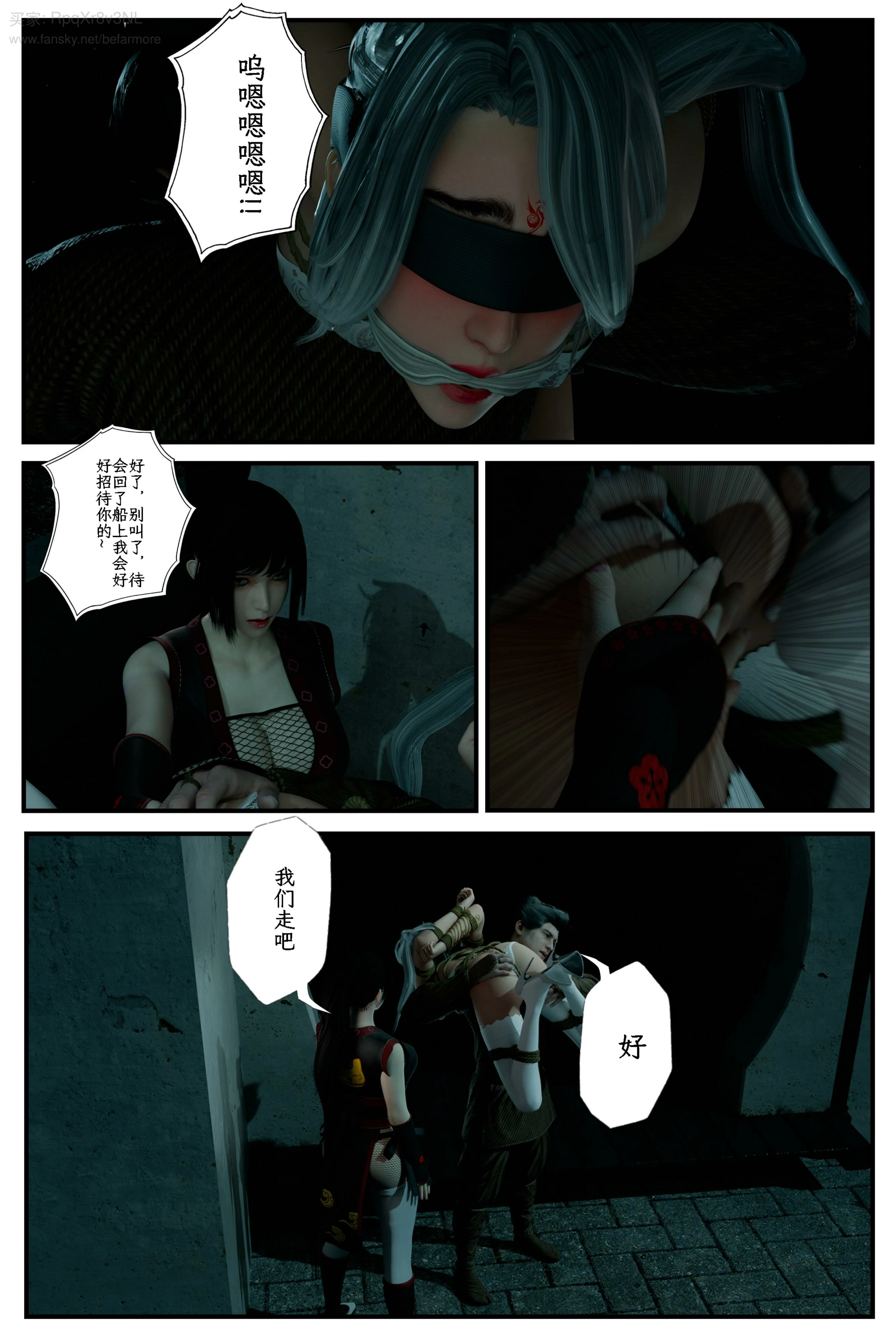 第49页