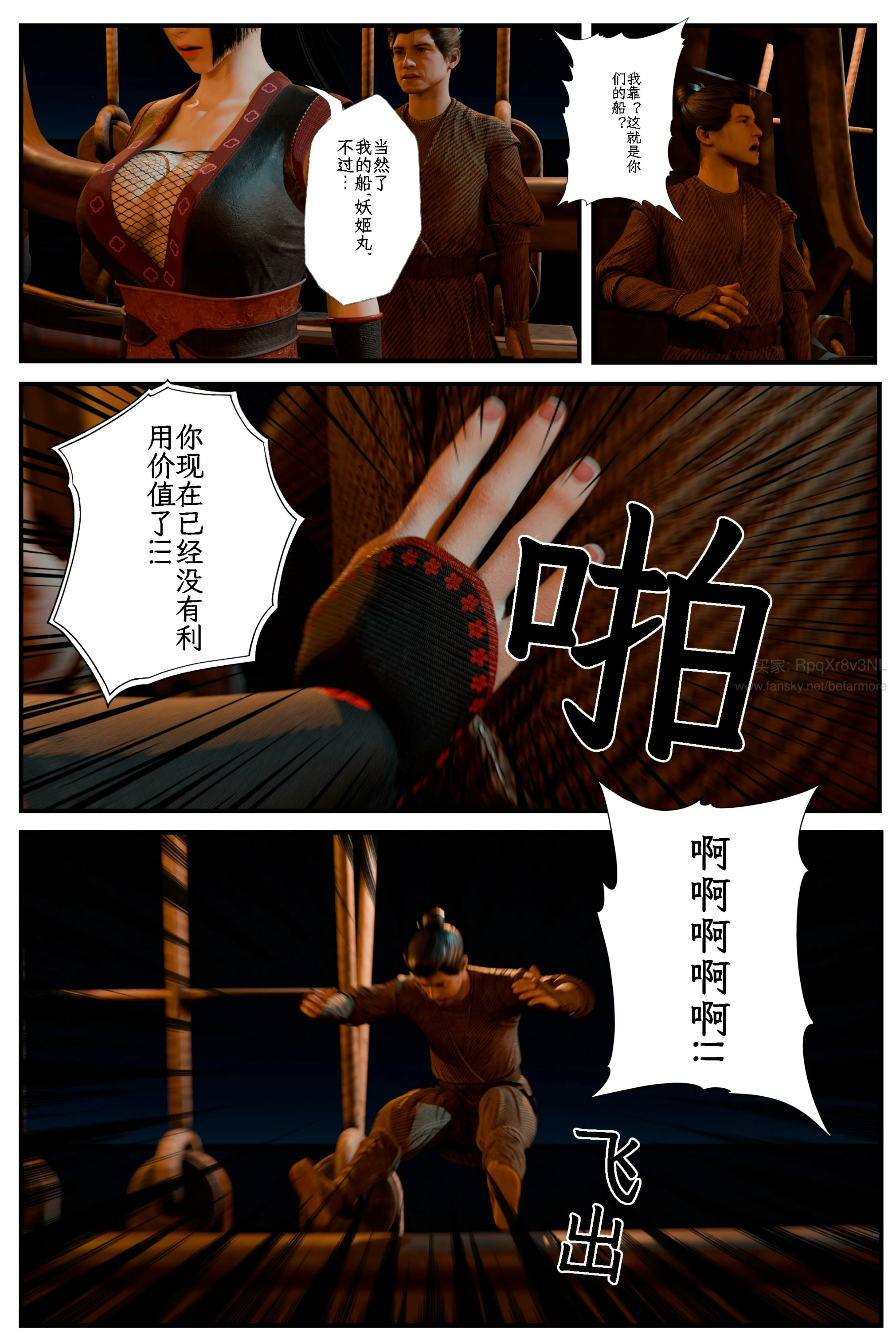 第52页