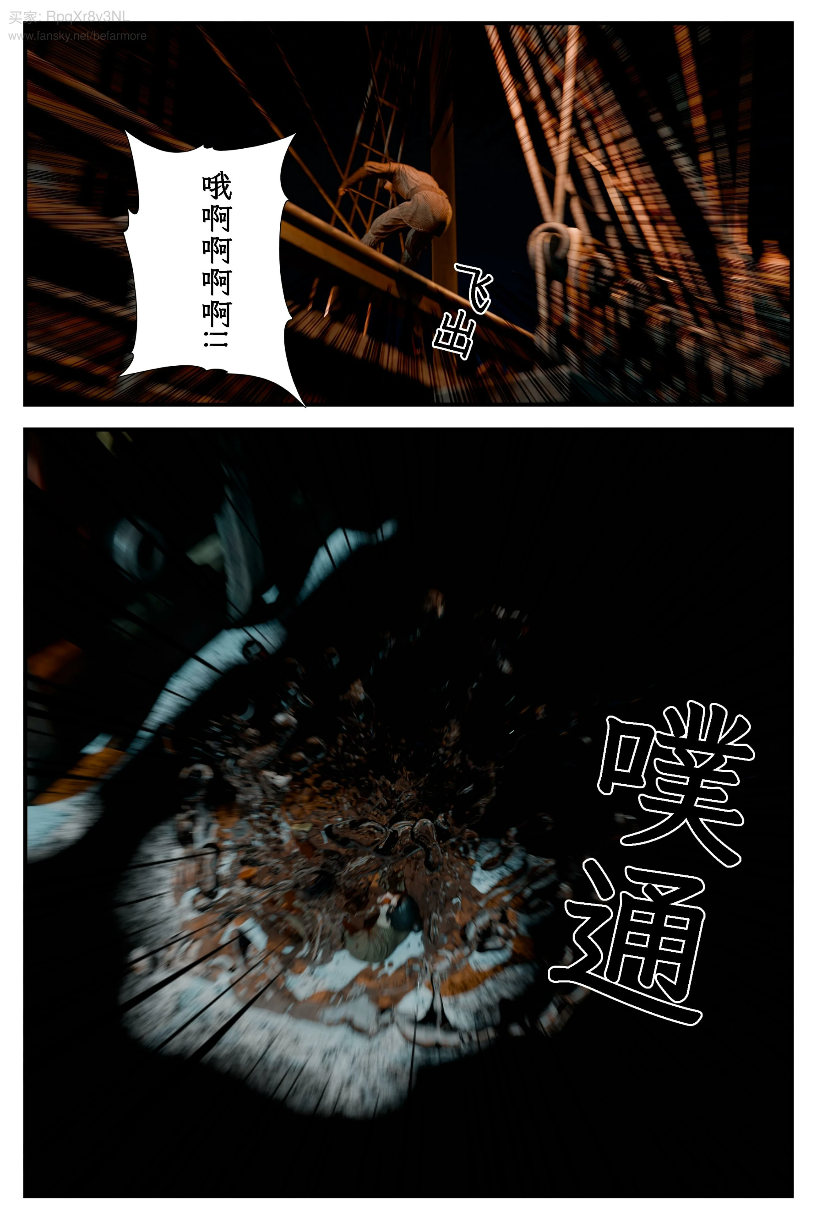 第53页