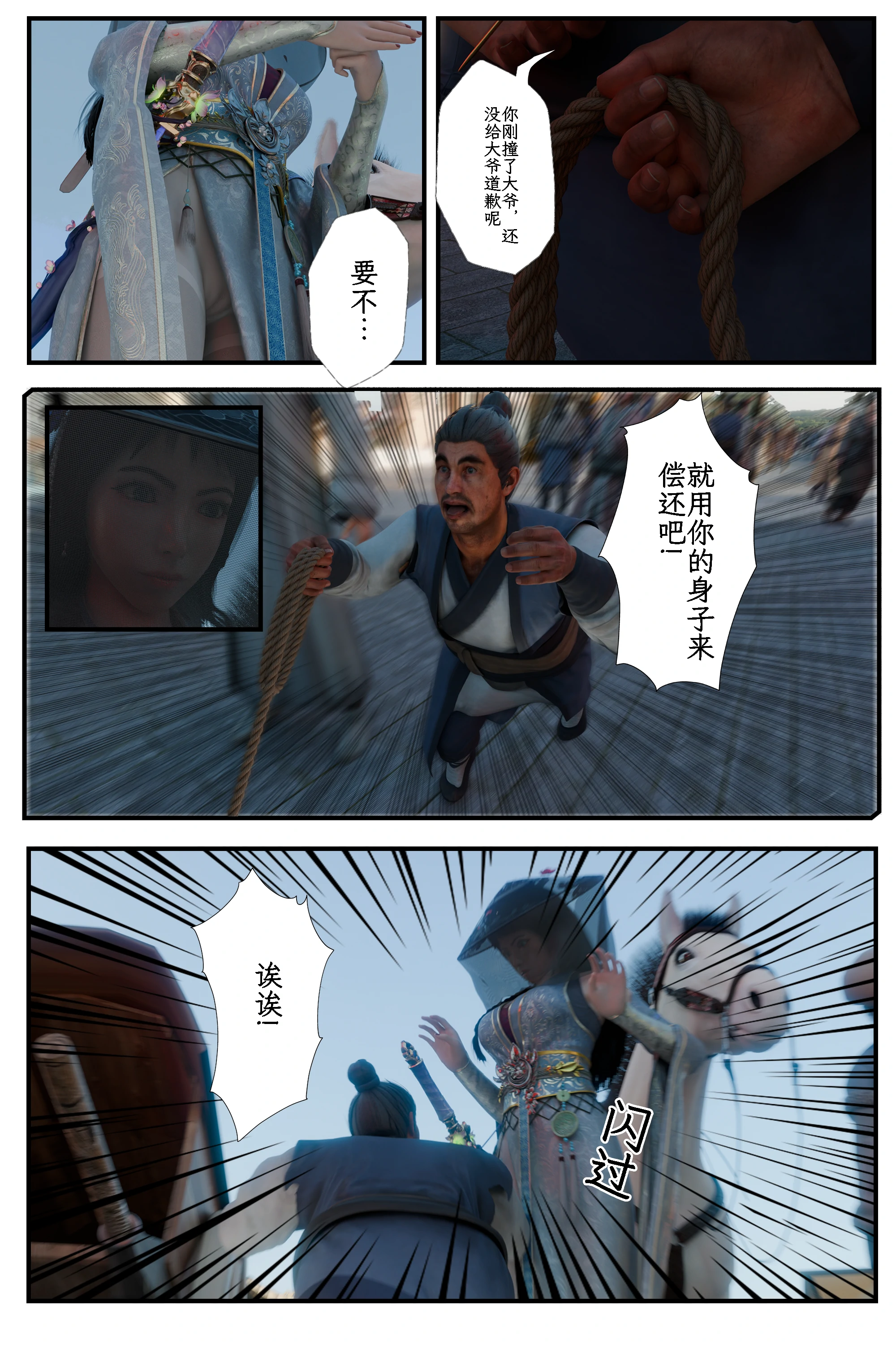 第6页