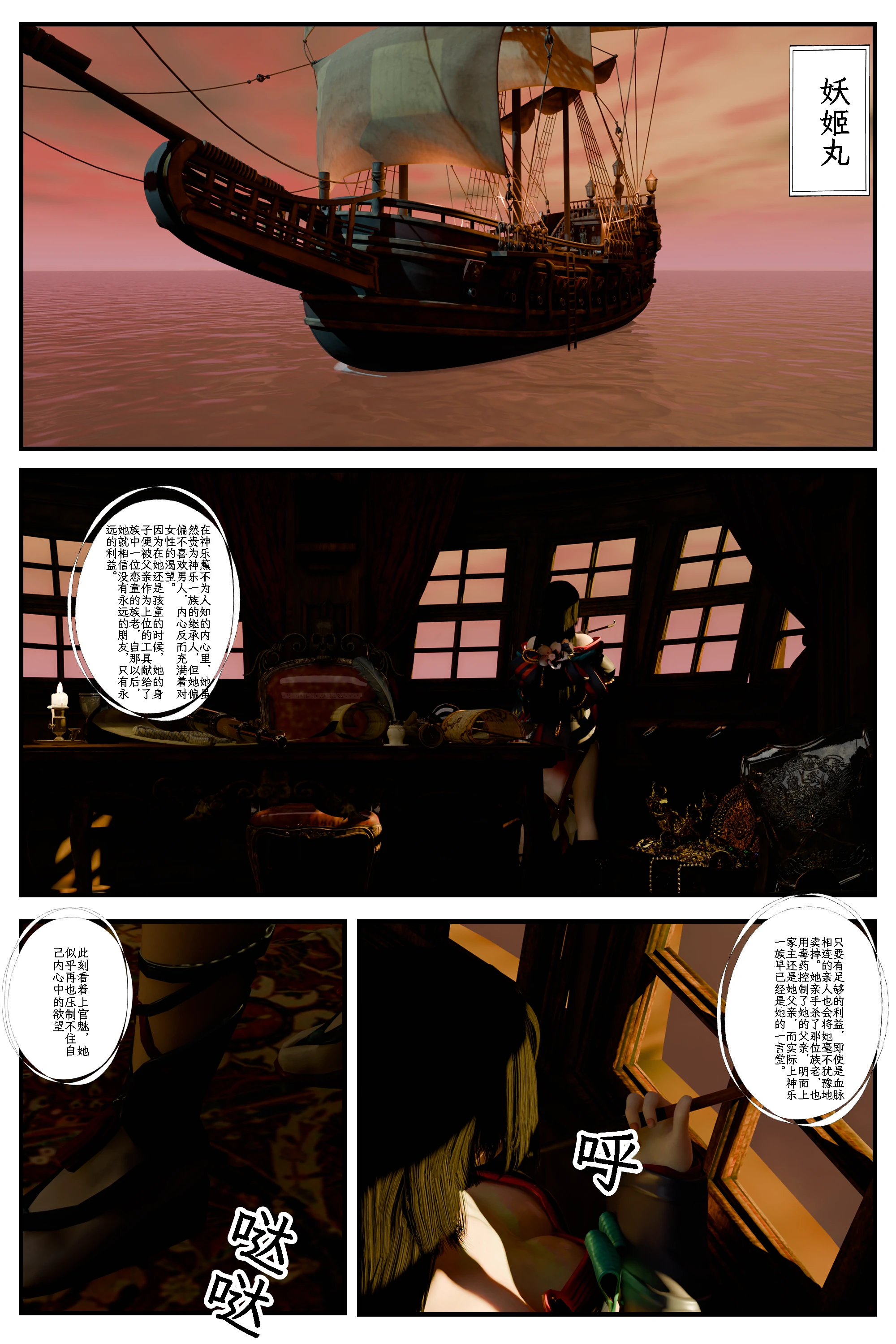 第12页