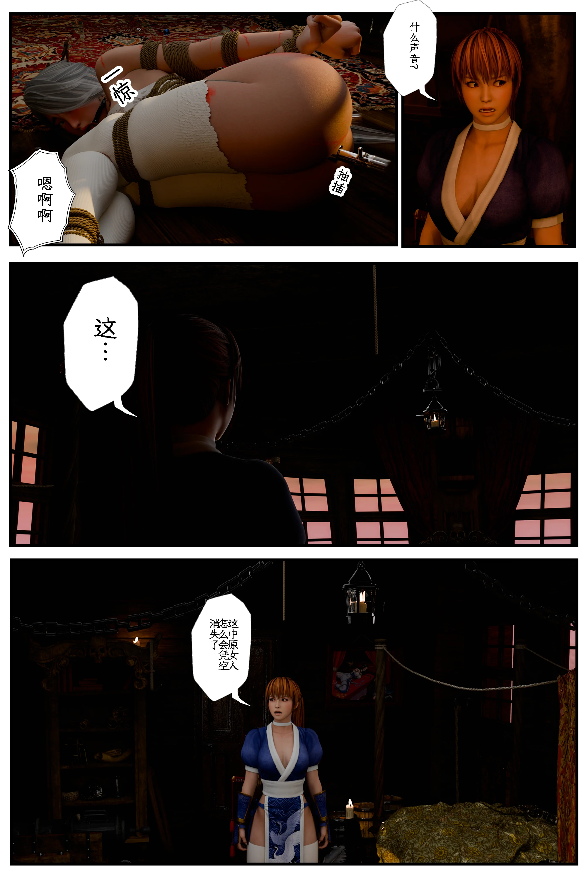 第35页