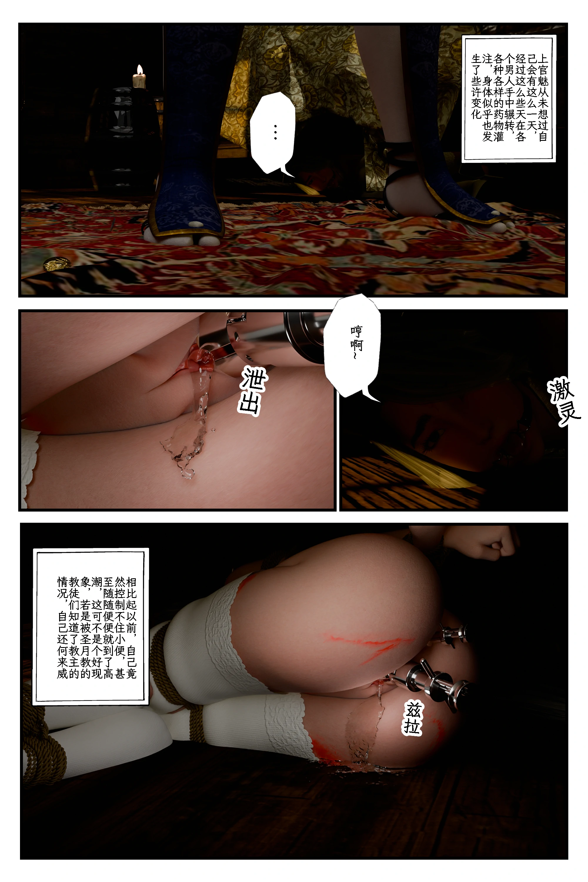 第36页
