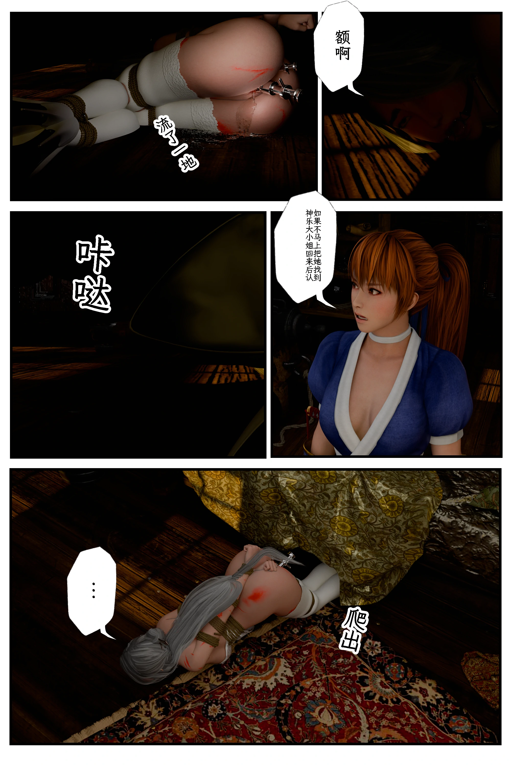 第37页