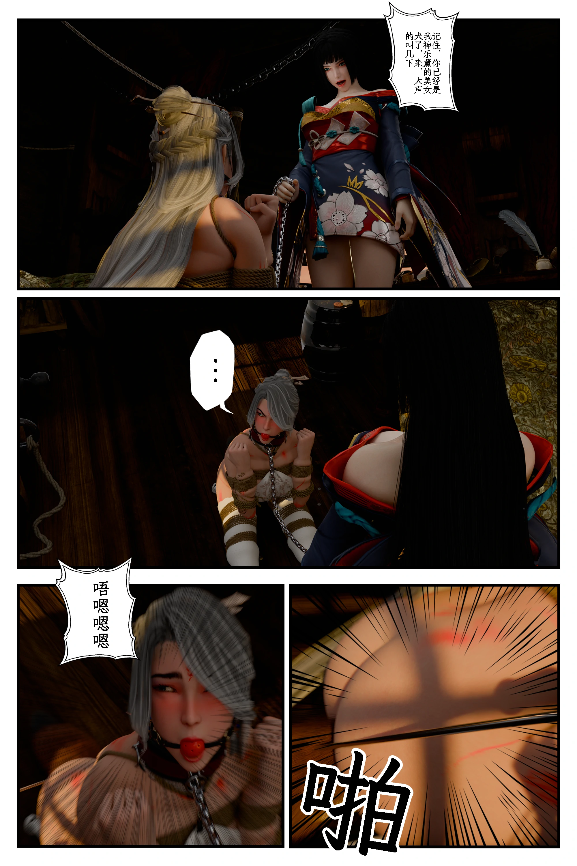 第45页