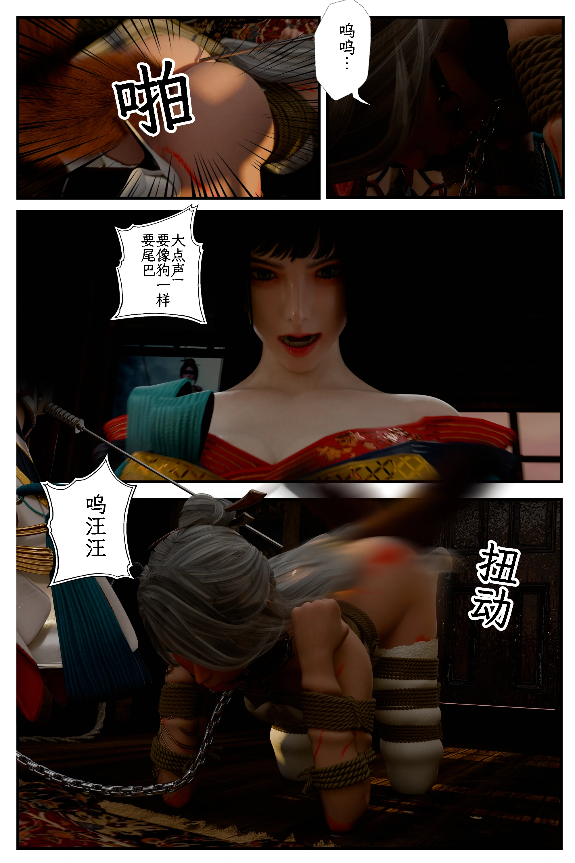 第47页
