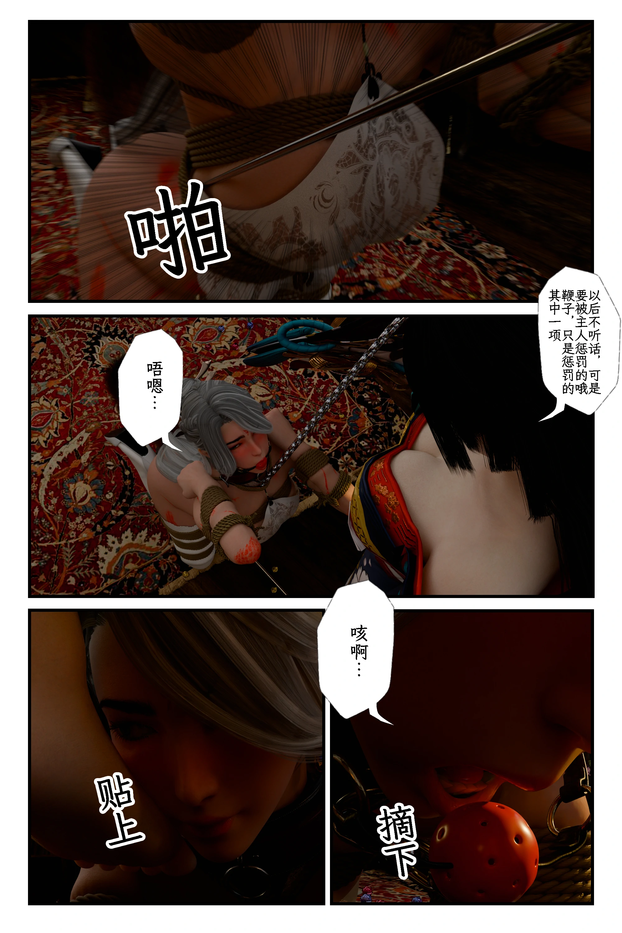 第50页