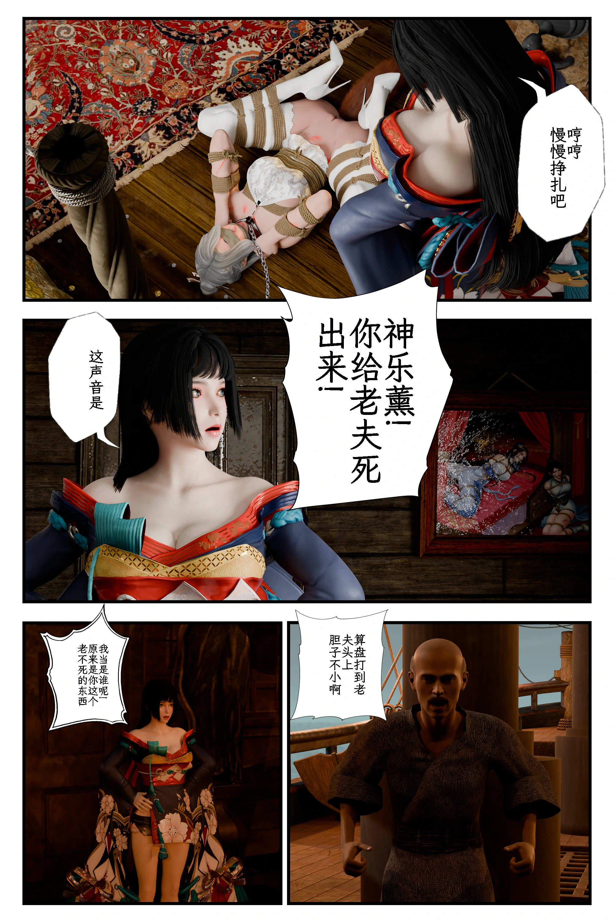第58页