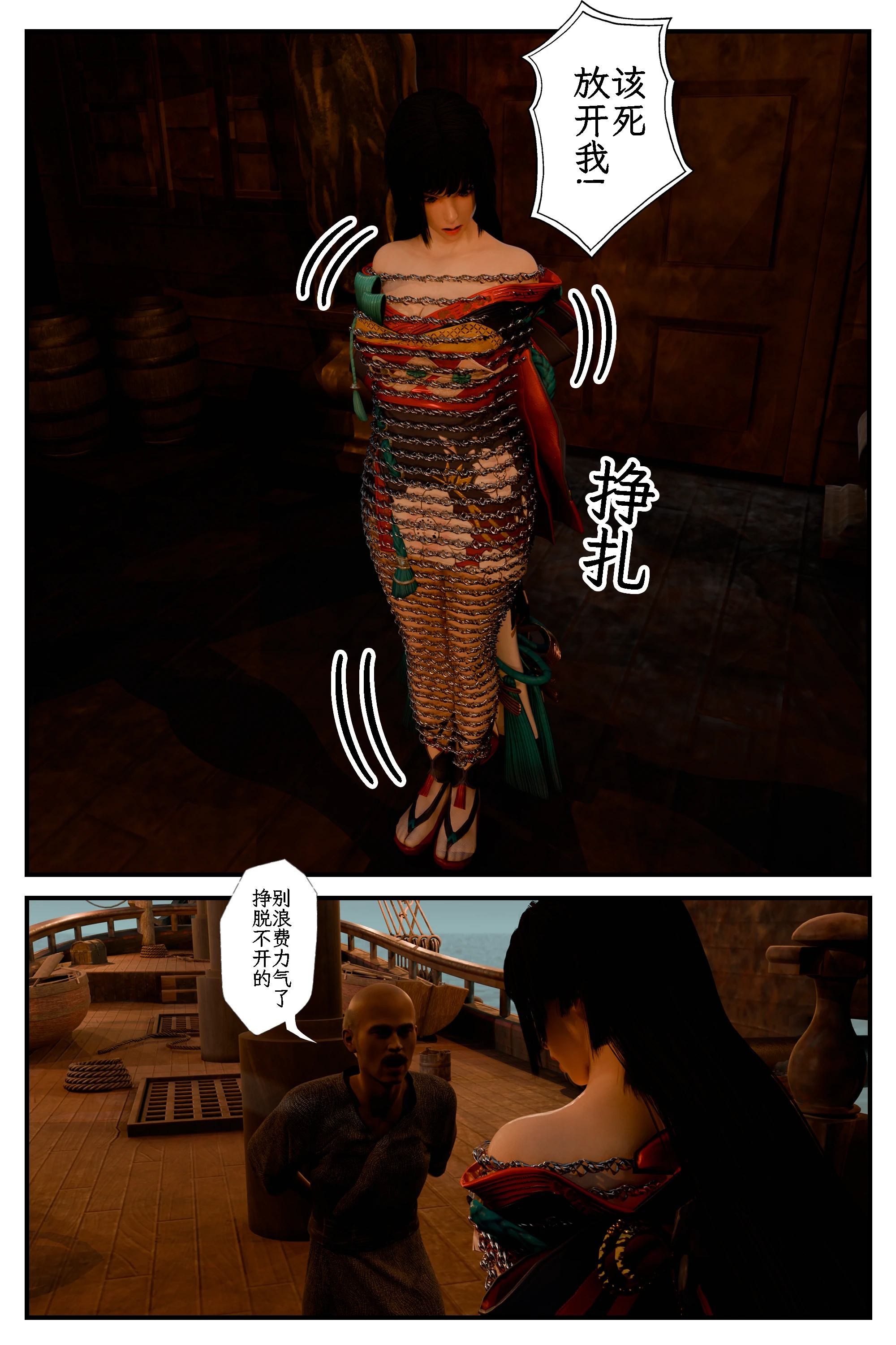 第61页