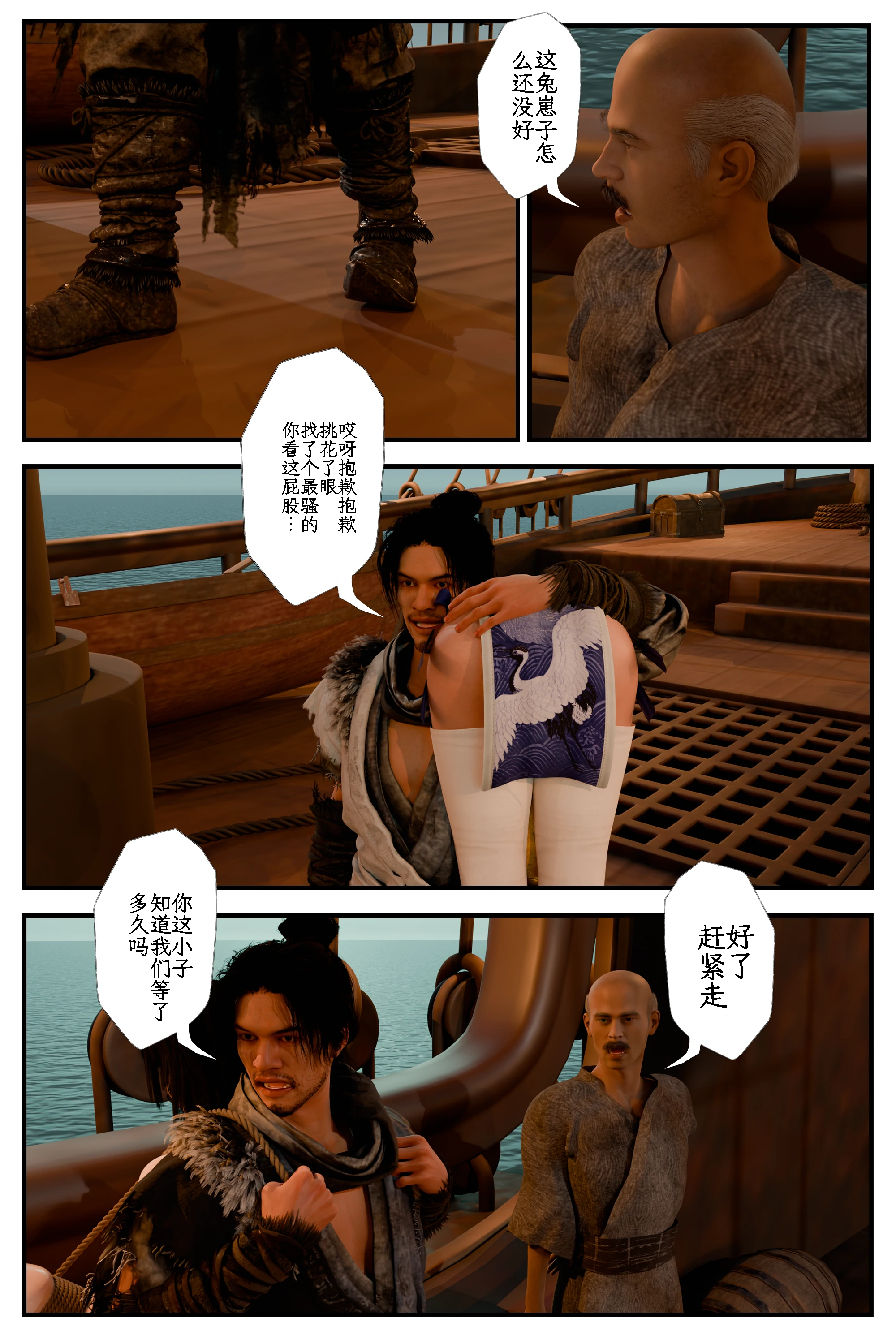 第3页