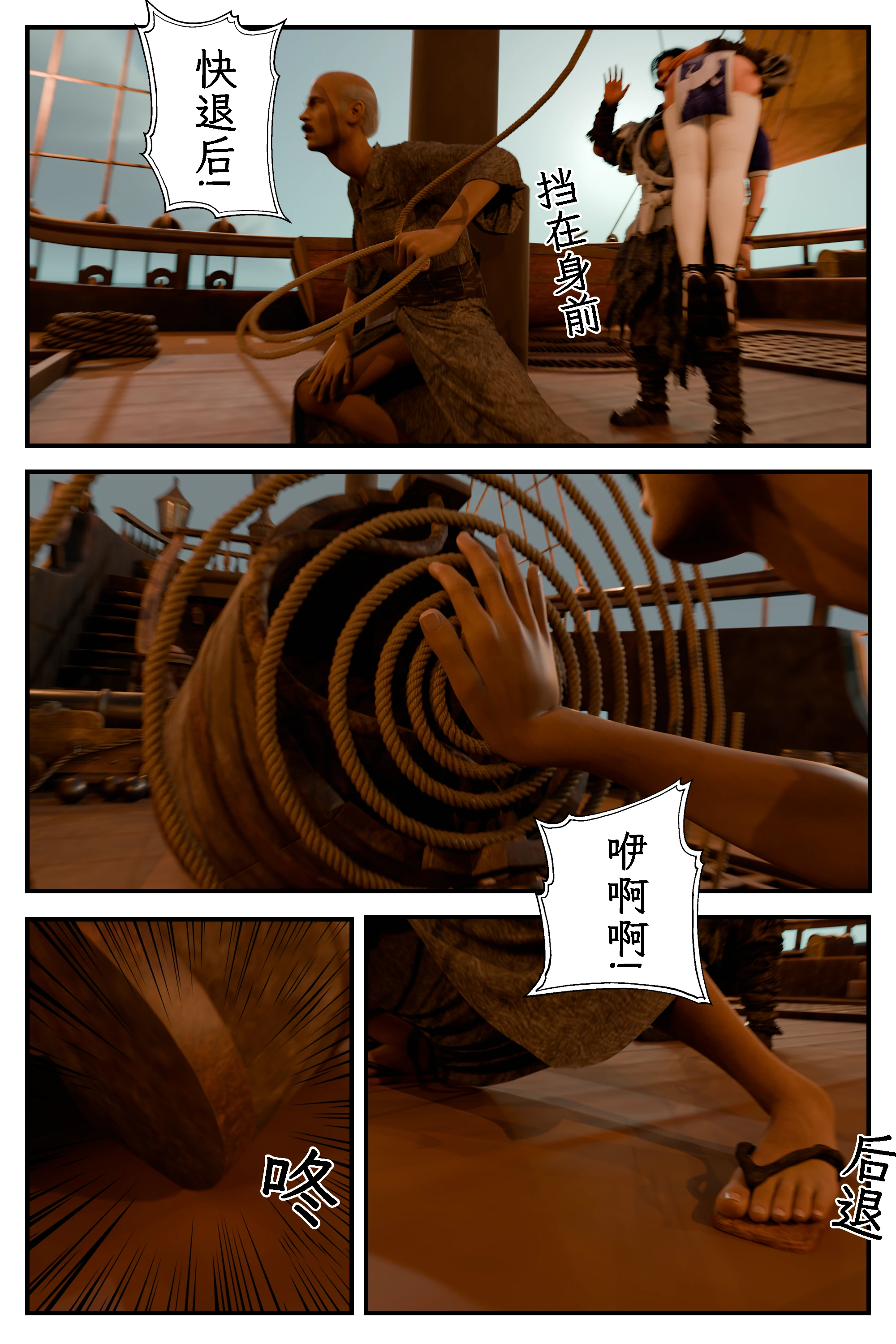 第18页