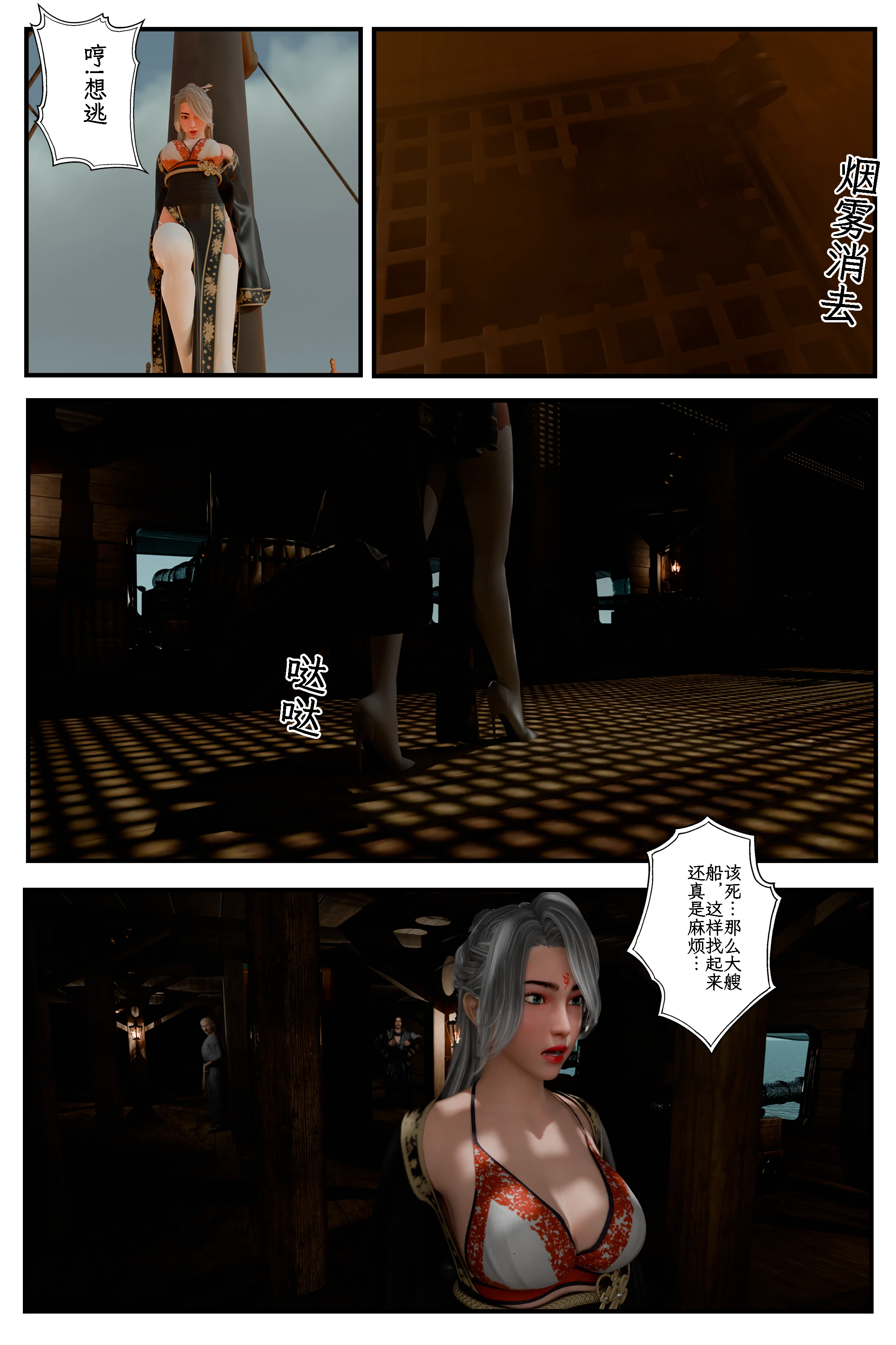 第22页
