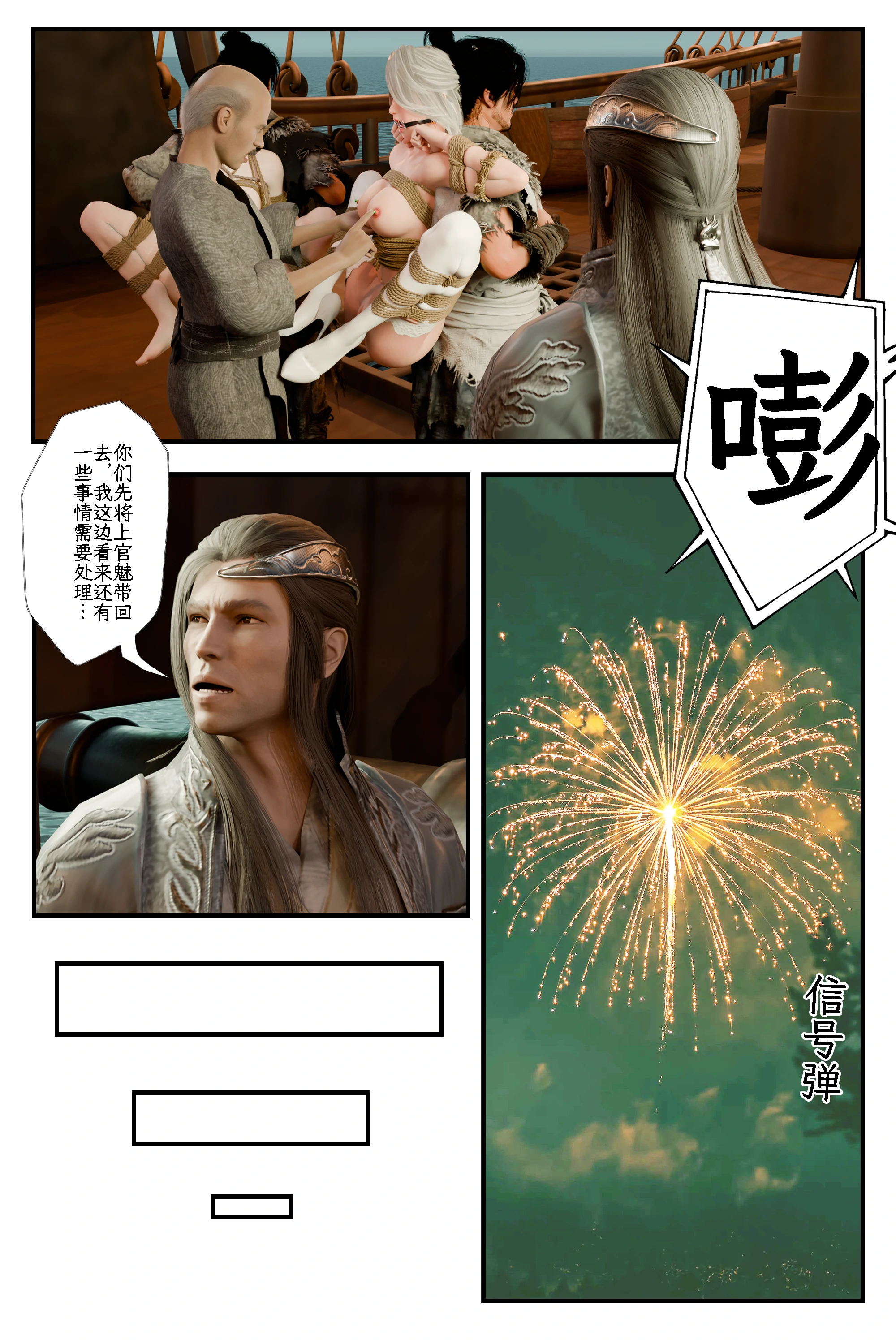 第34页