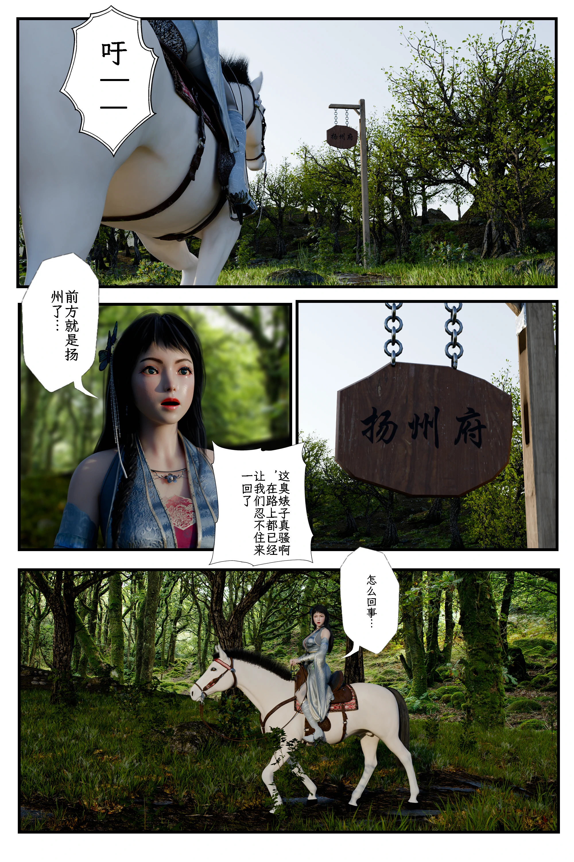 第36页