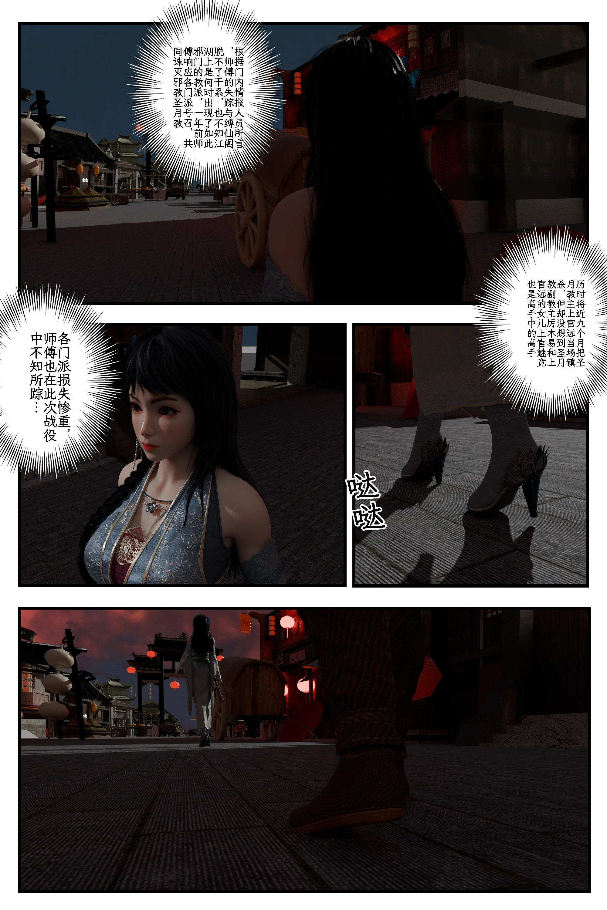 第42页