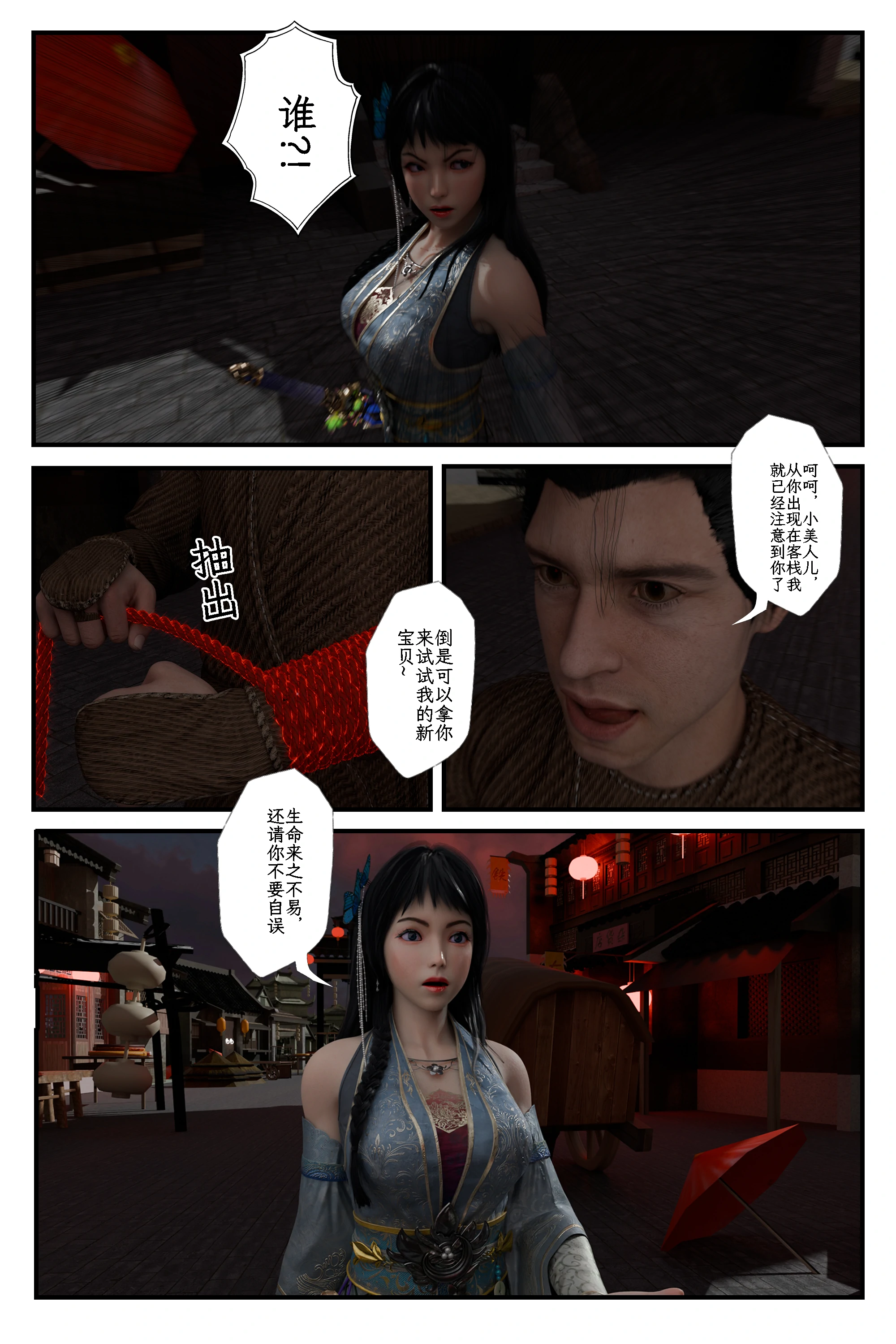 第43页