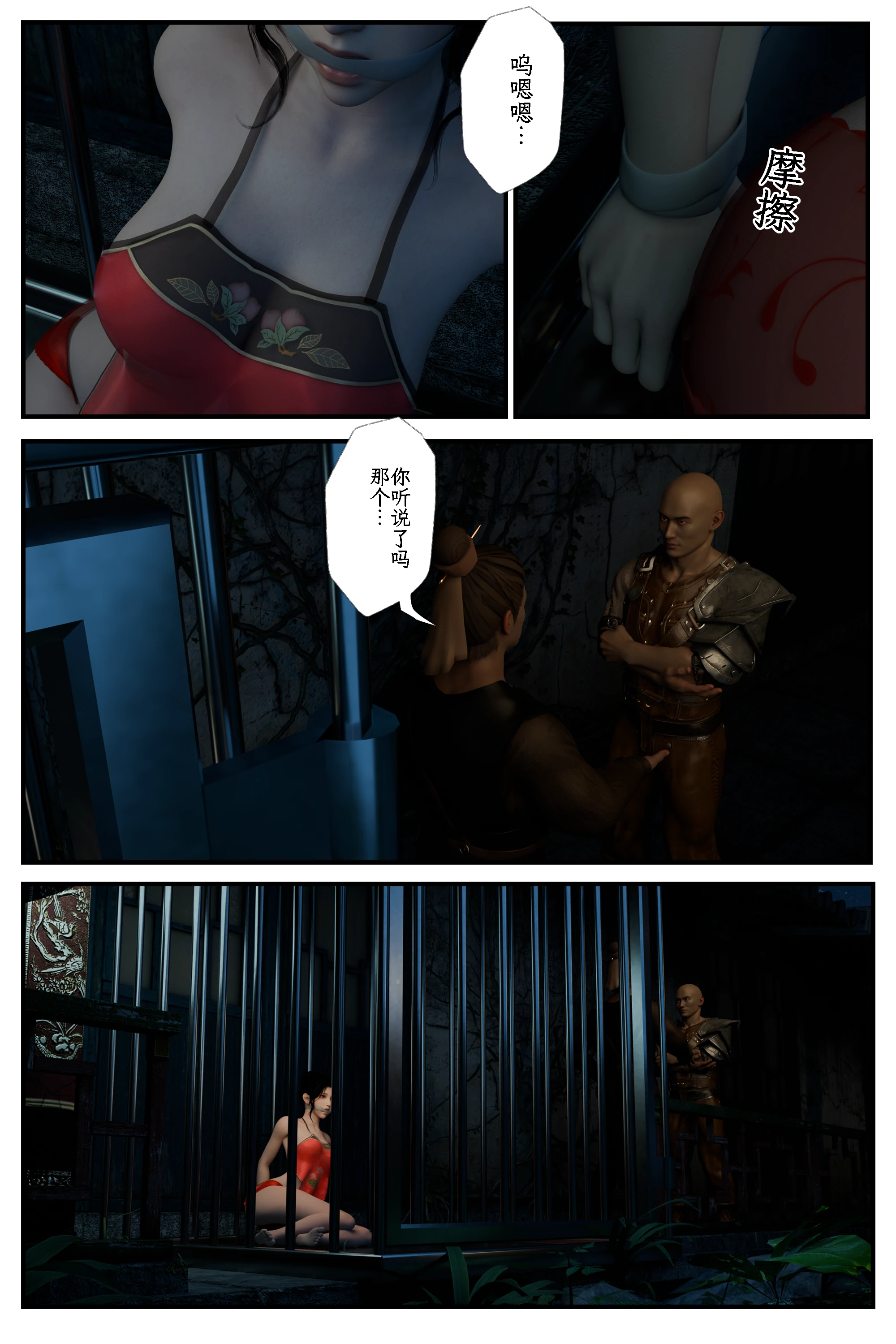 第47页